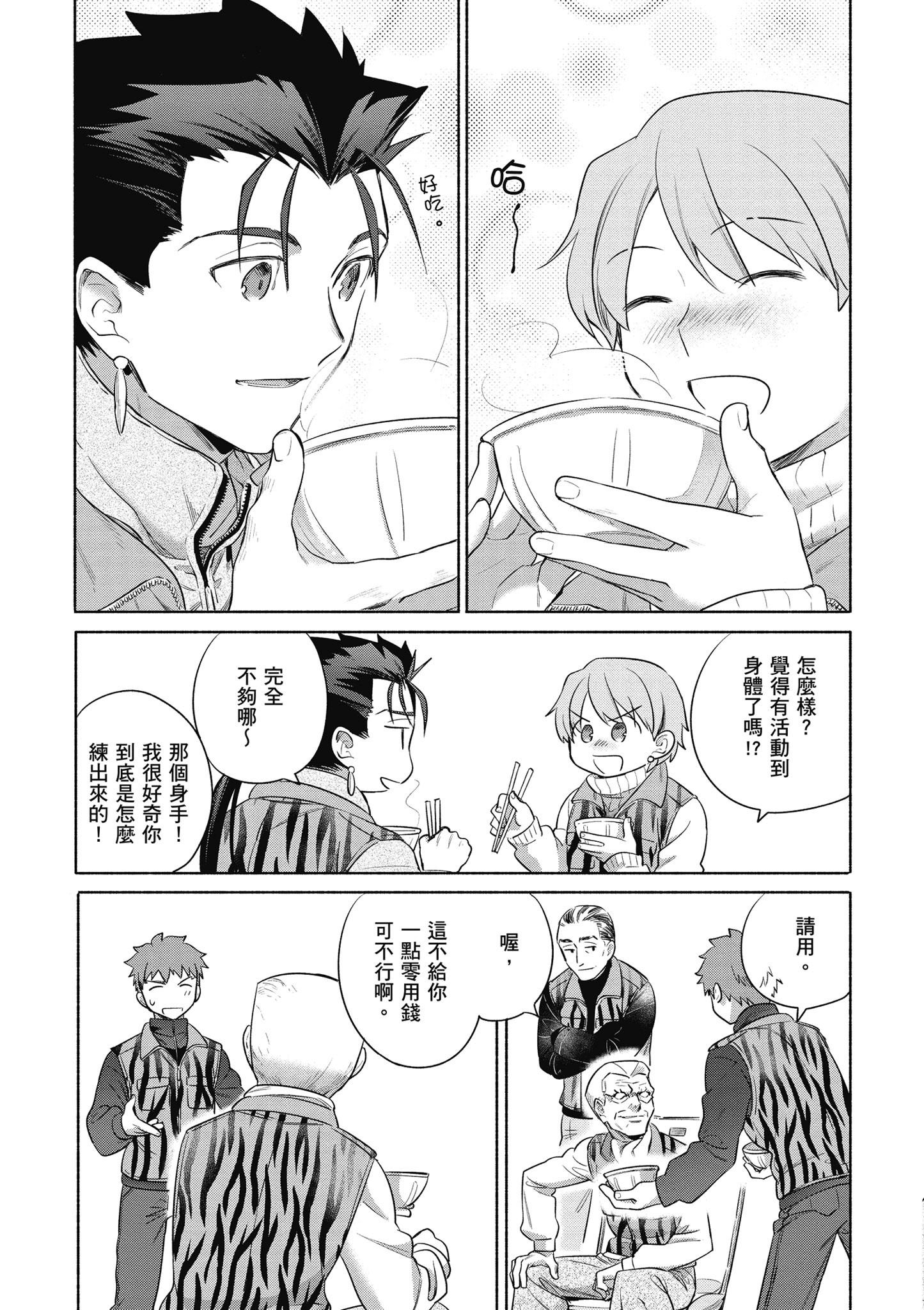 第 4 卷 第 124 页