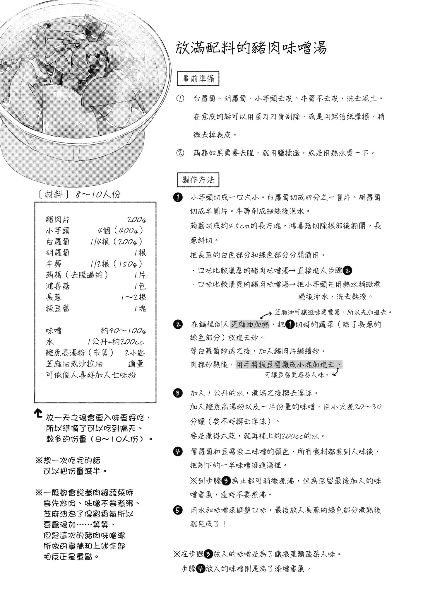 第 4 卷 第 126 页