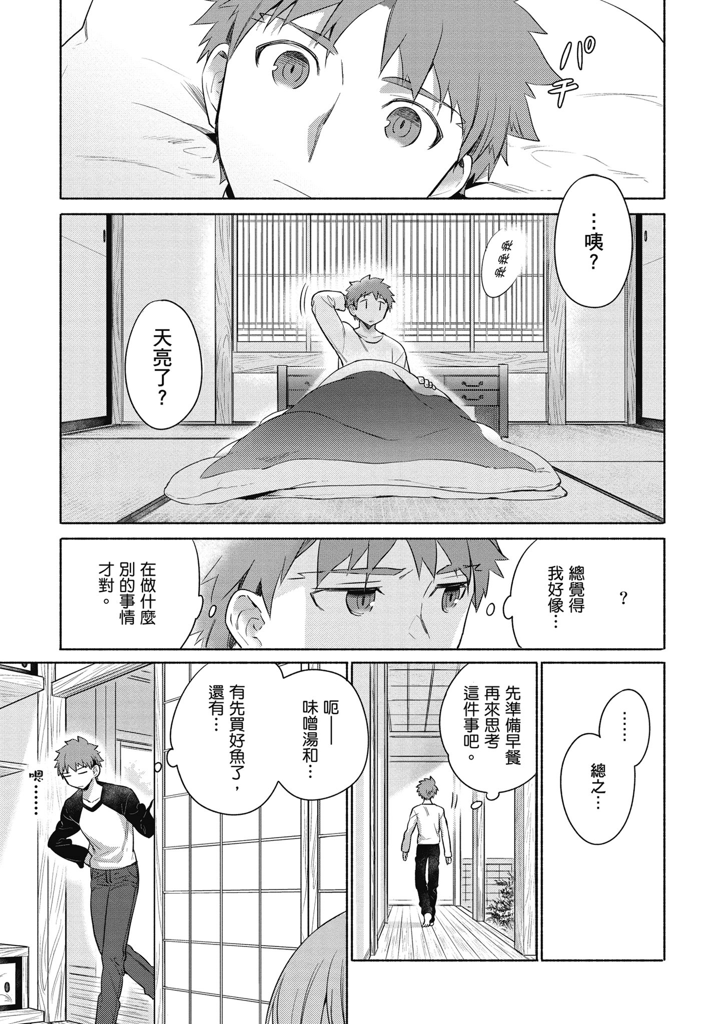 第 4 卷 第 128 页