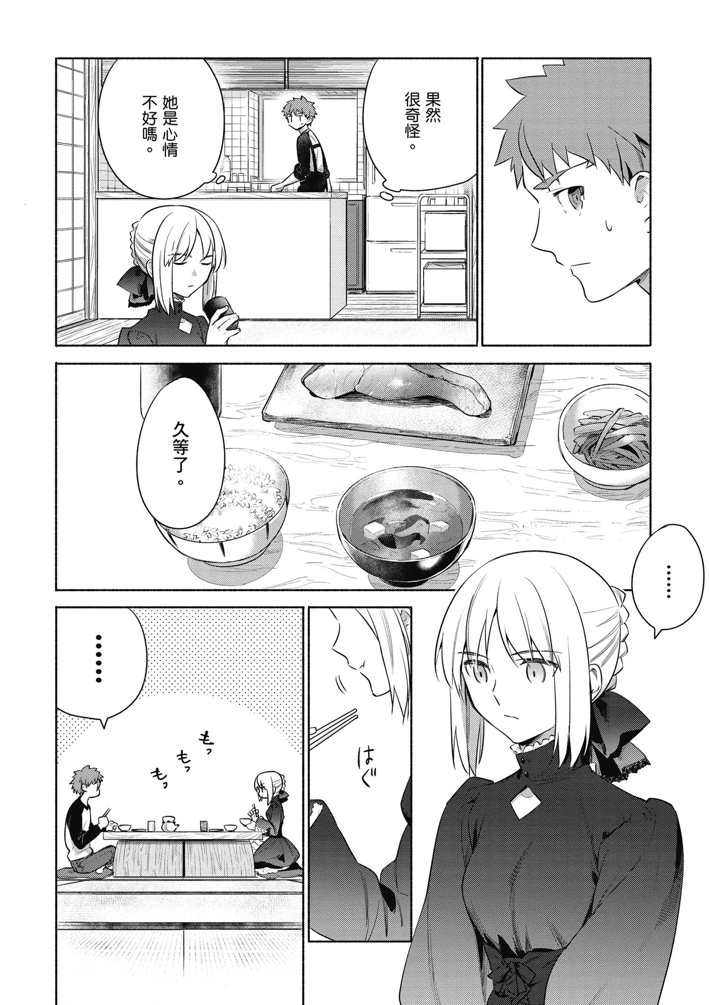 第 4 卷 第 131 页
