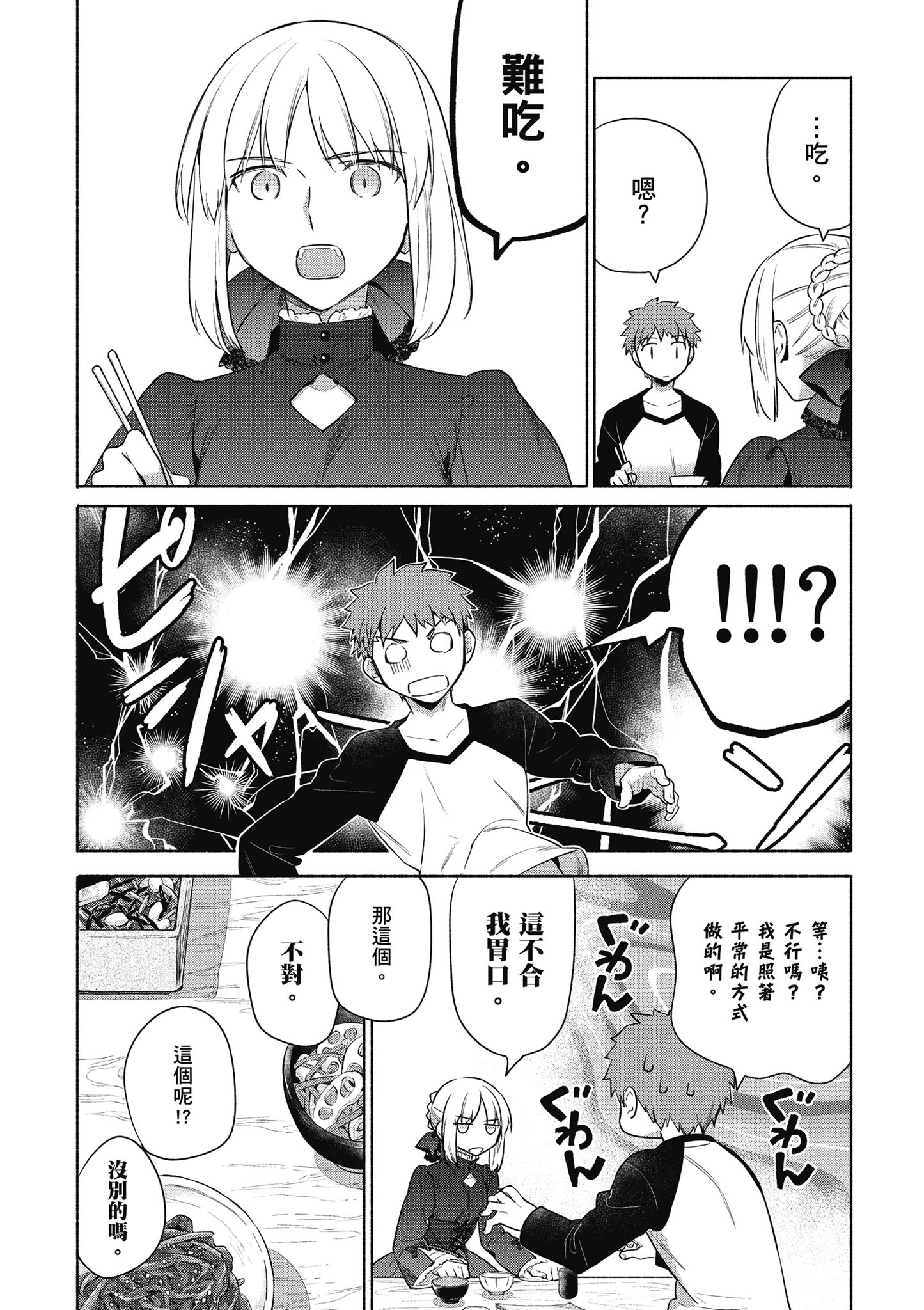 第 4 卷 第 132 页