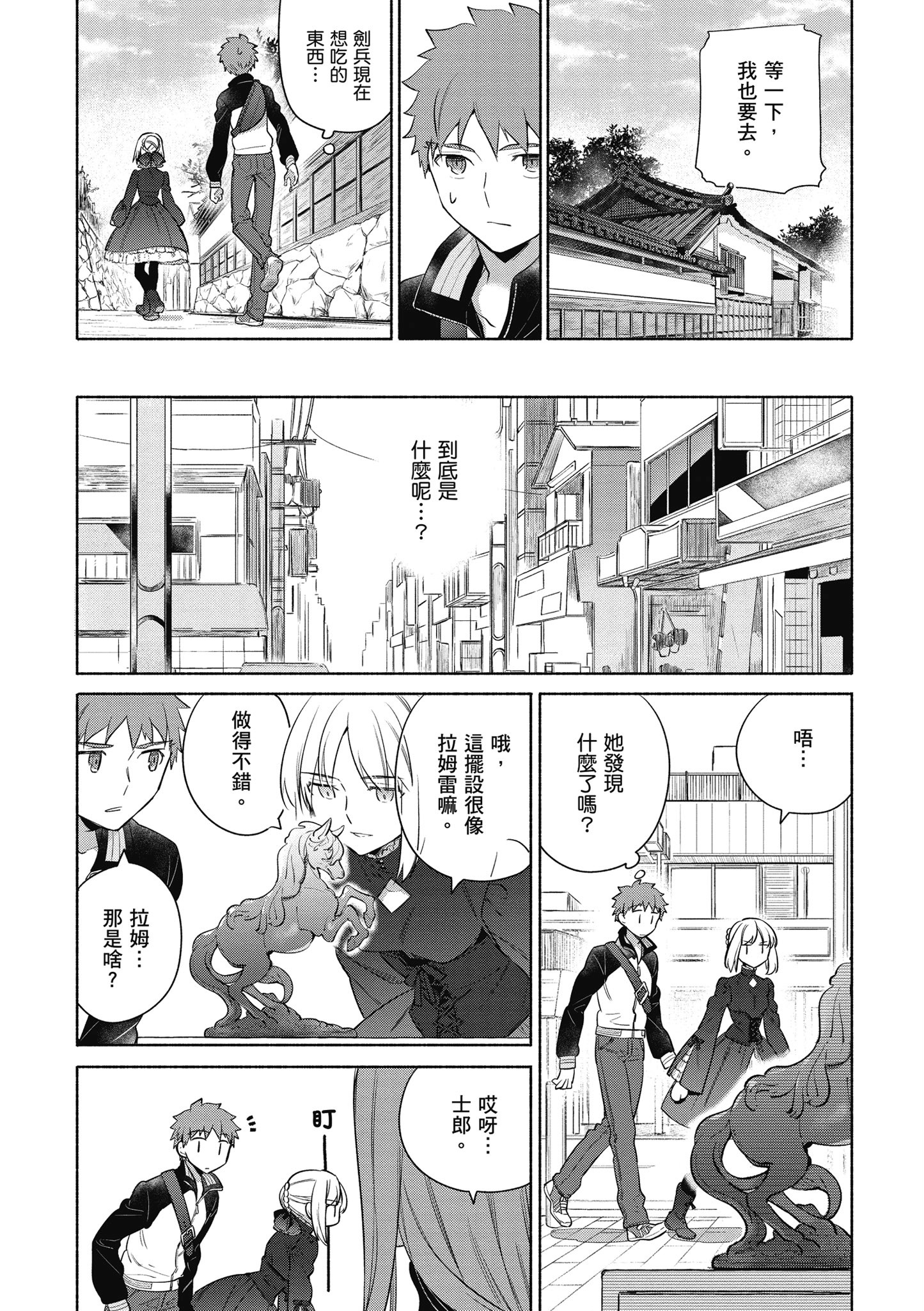 第 4 卷 第 134 页
