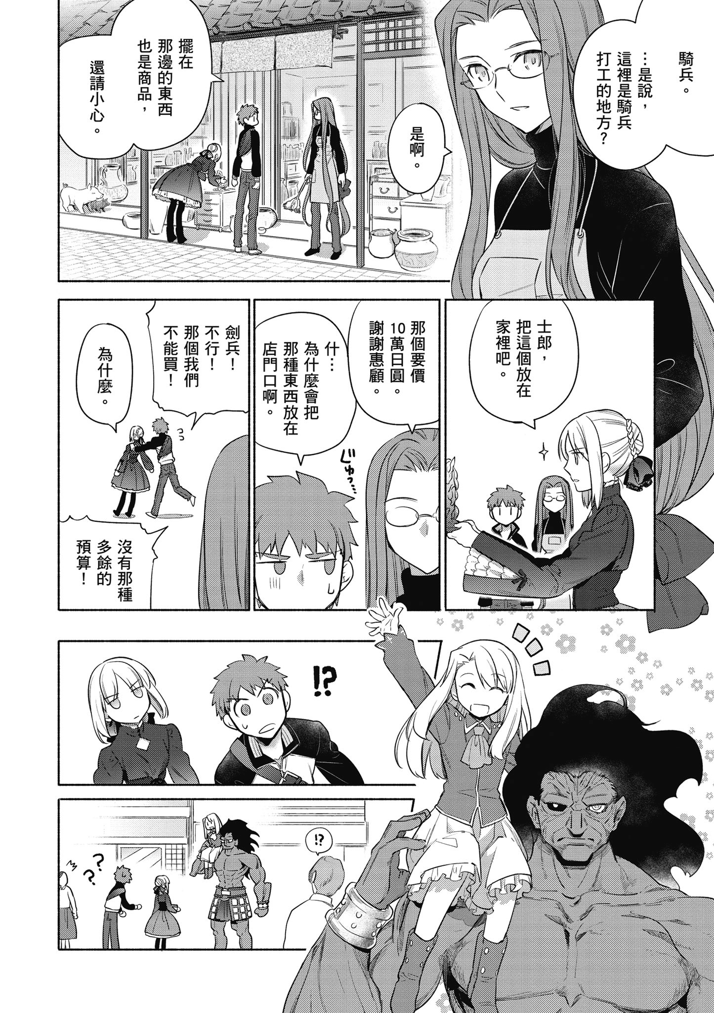 第 4 卷 第 135 页
