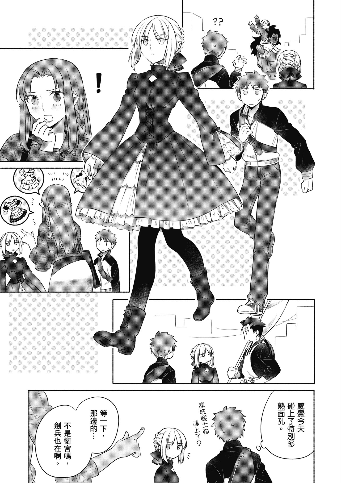 第 4 卷 第 136 页