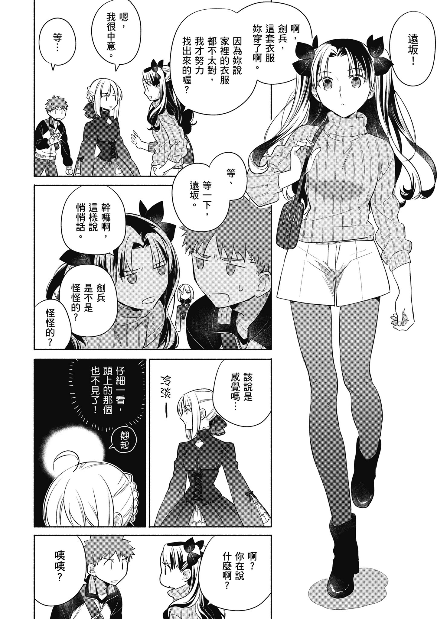 第 4 卷 第 137 页