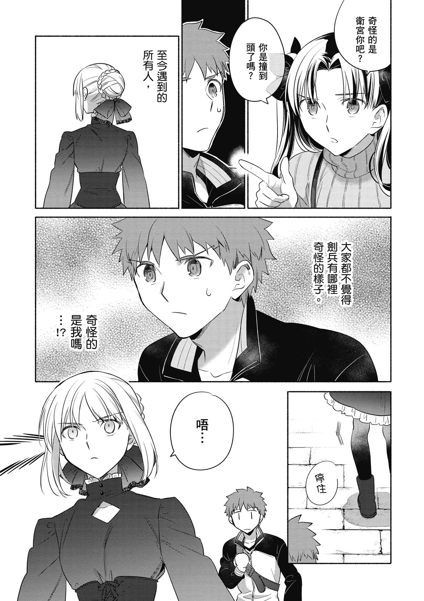 第 4 卷 第 138 页