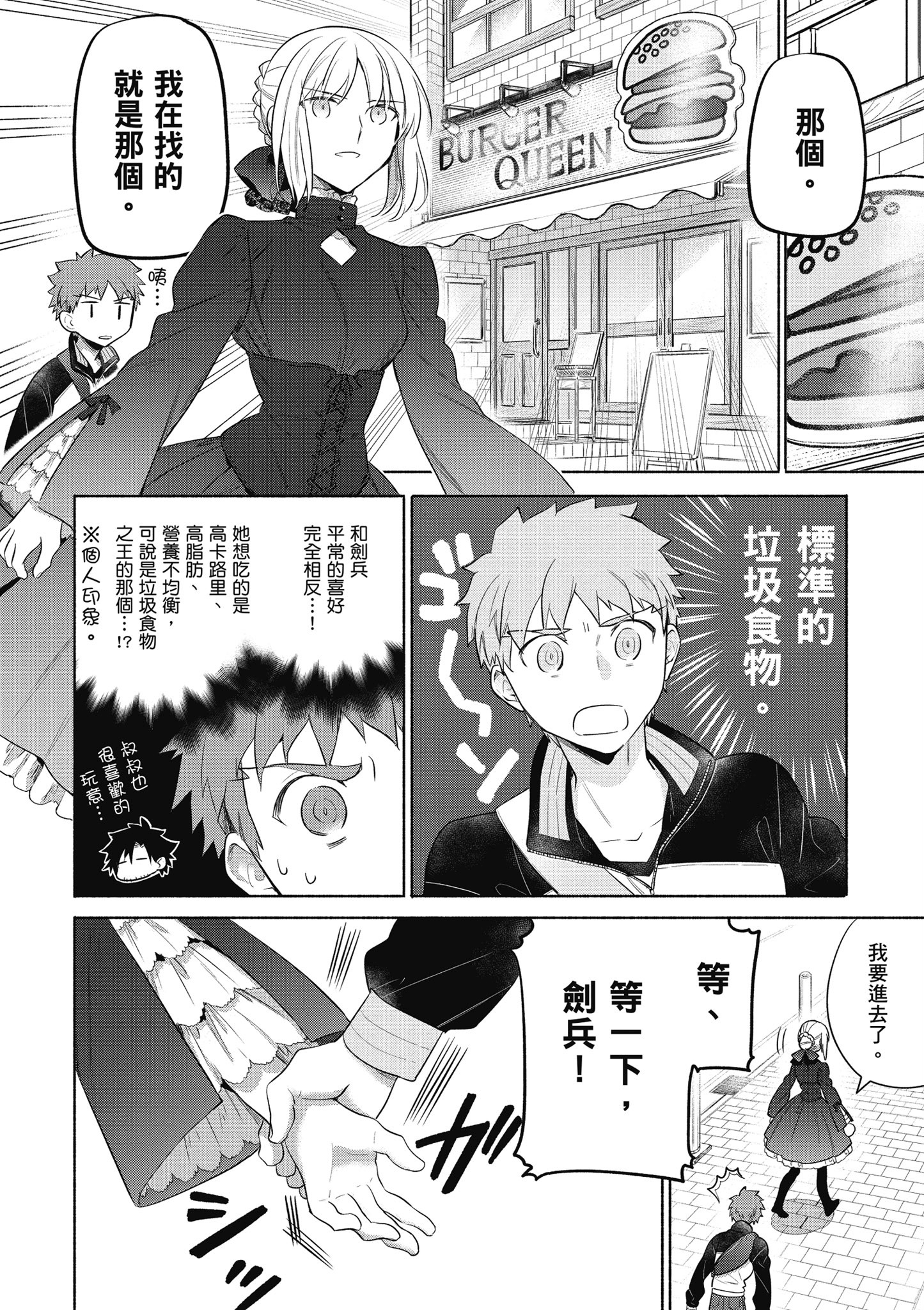 第 4 卷 第 139 页