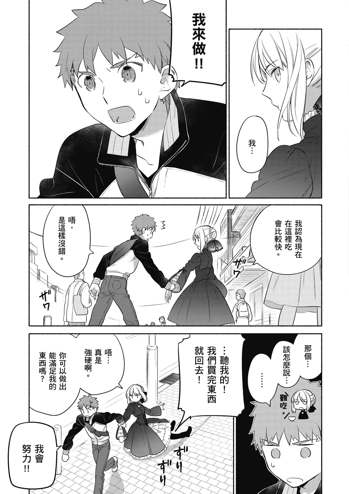 第 4 卷 第 140 页