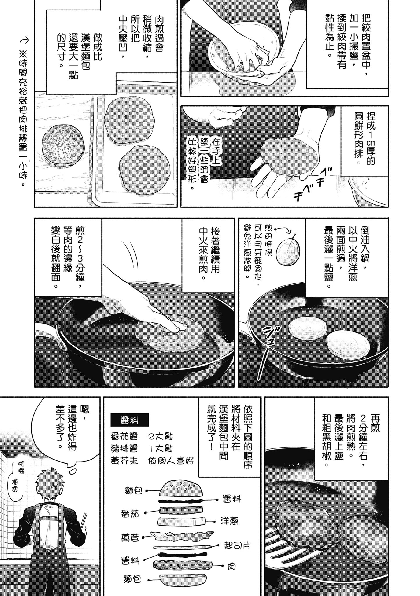 第 4 卷 第 142 页