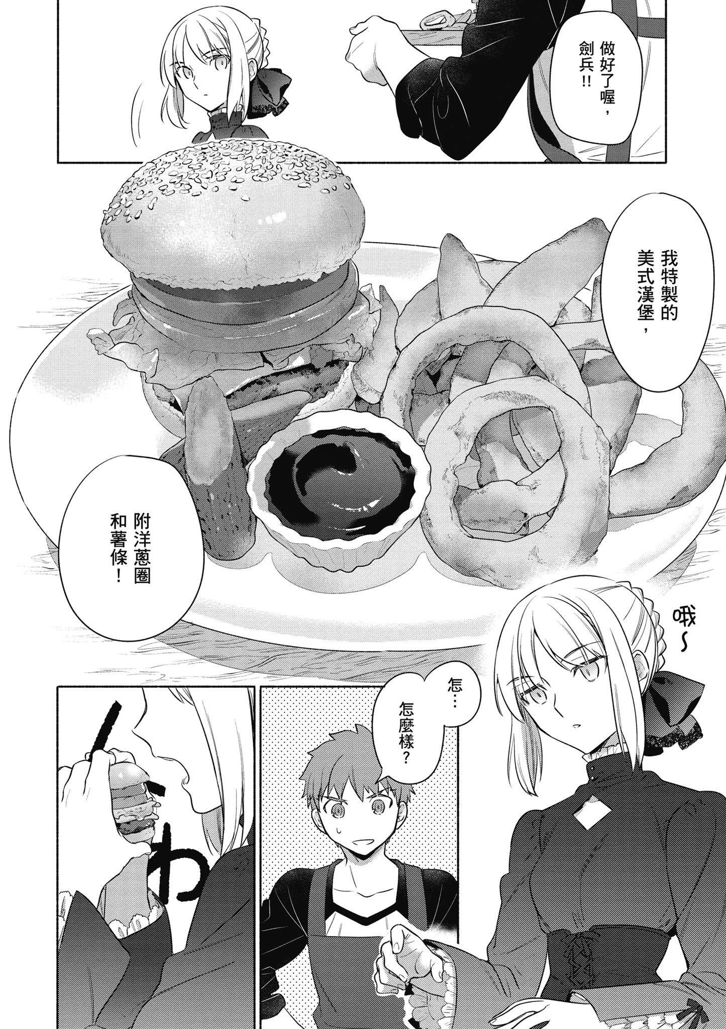 第 4 卷 第 143 页