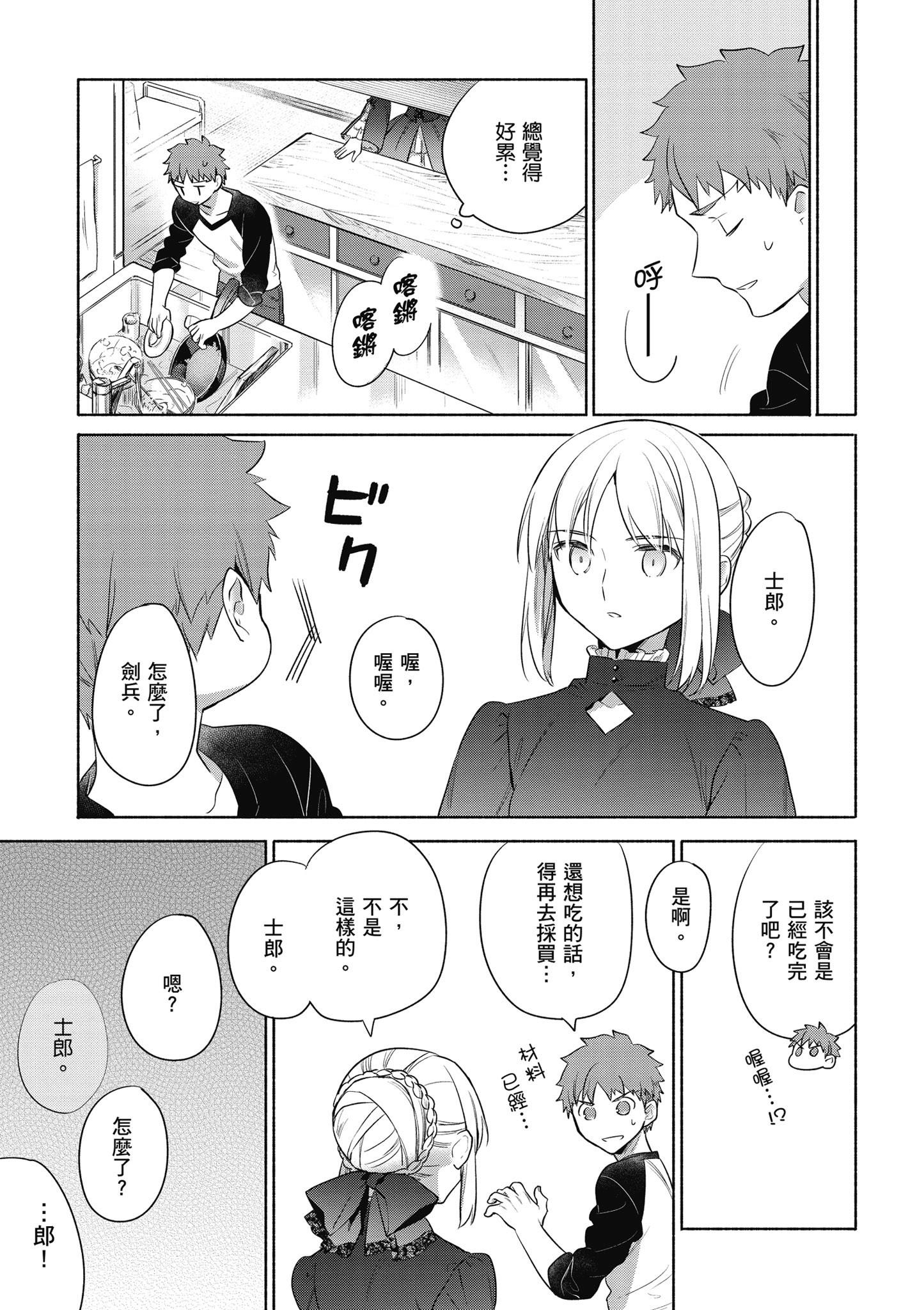 第 4 卷 第 146 页