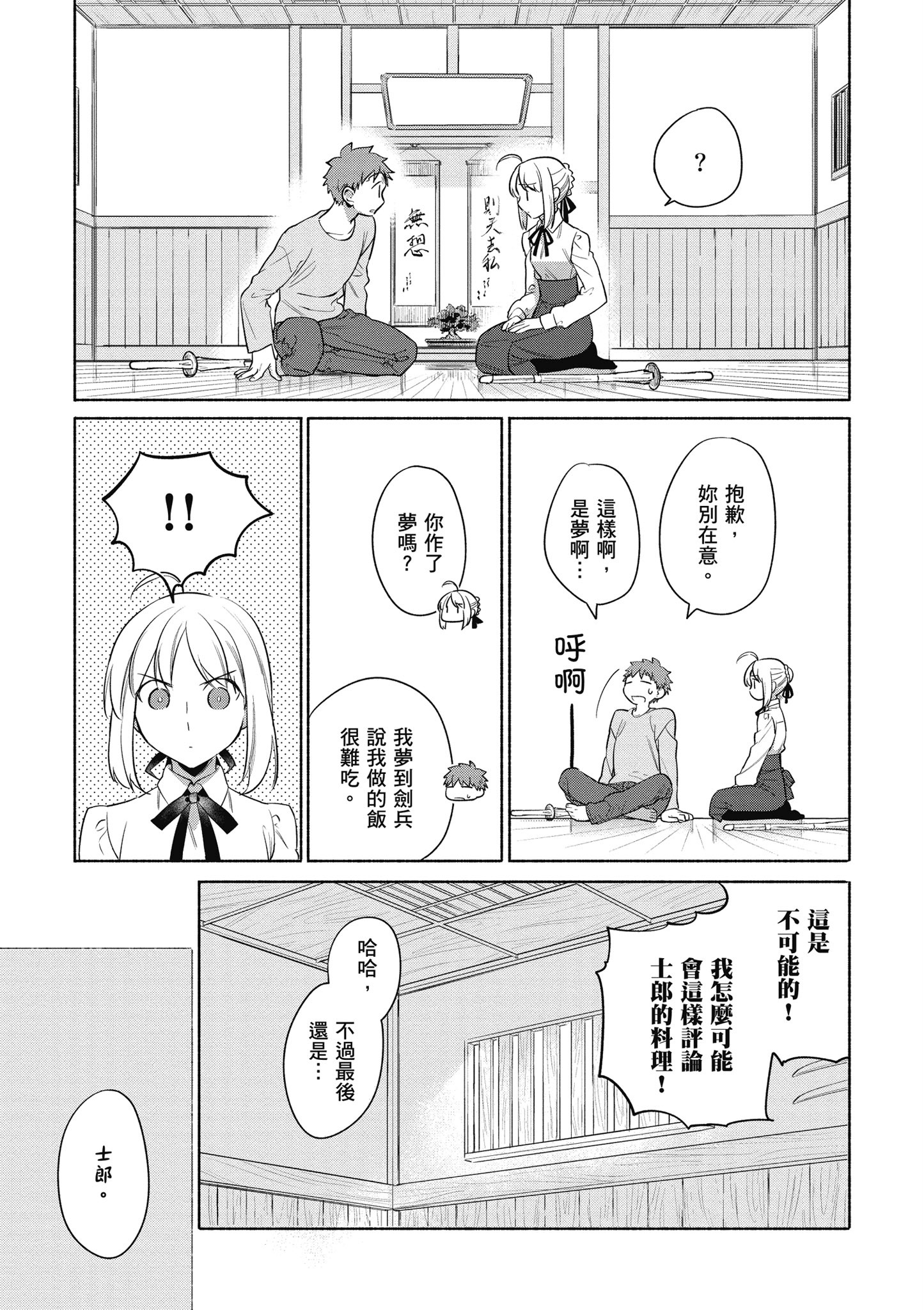 第 4 卷 第 148 页