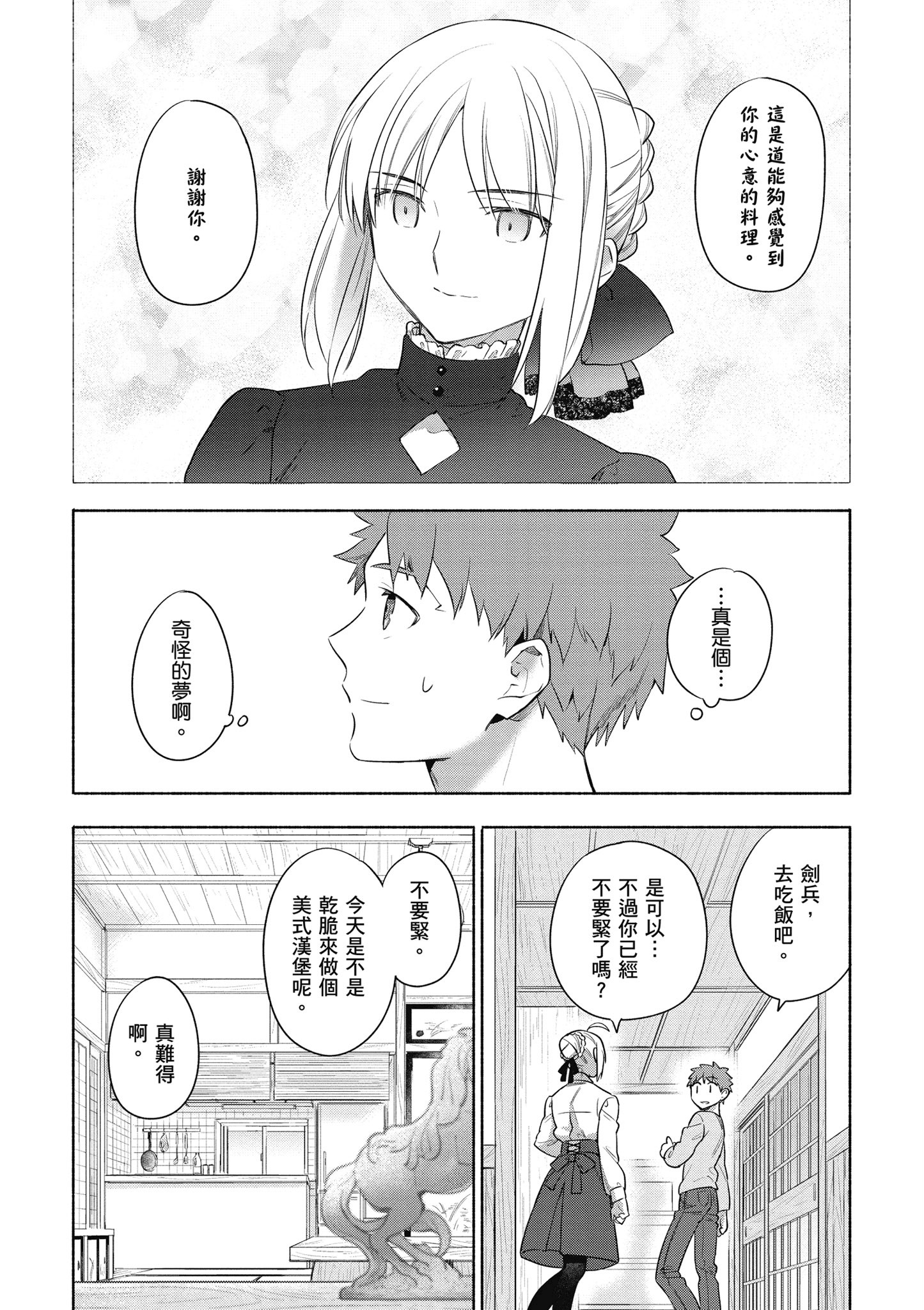 第 4 卷 第 149 页