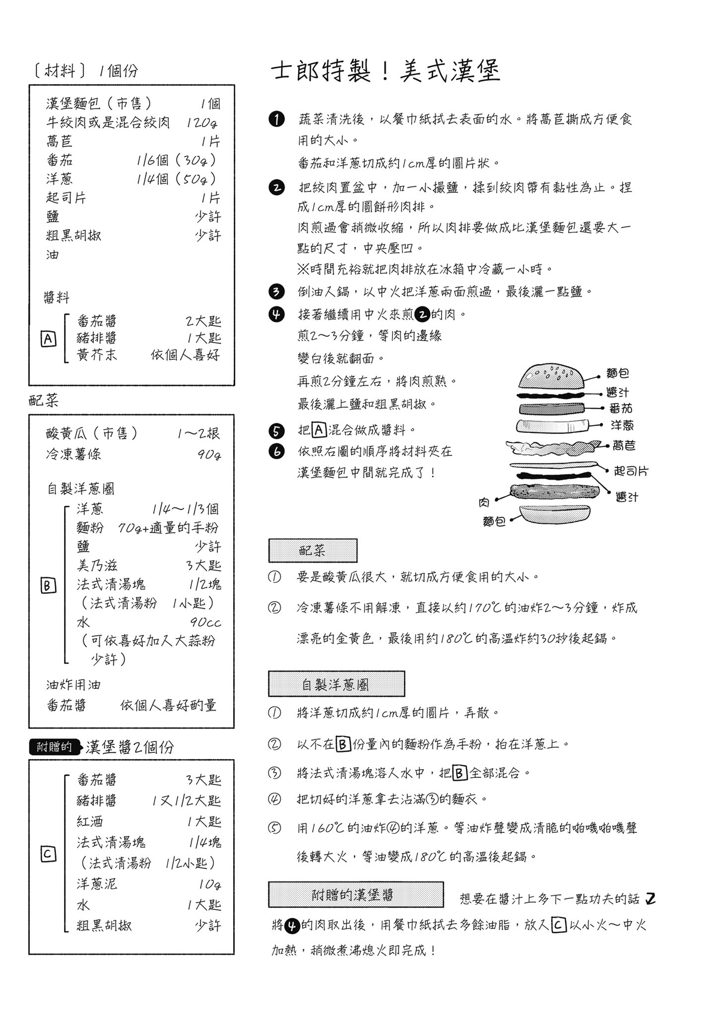 第 4 卷 第 150 页