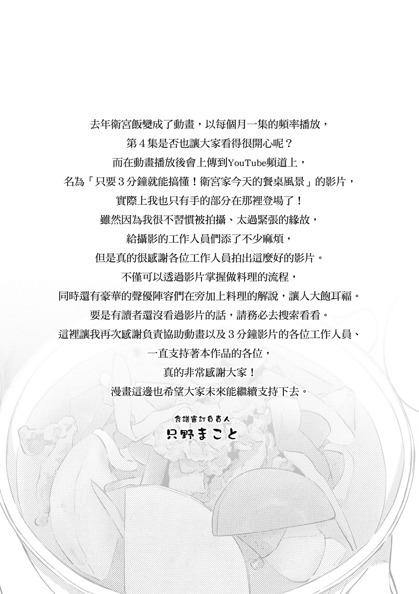 第 4 卷 第 154 页