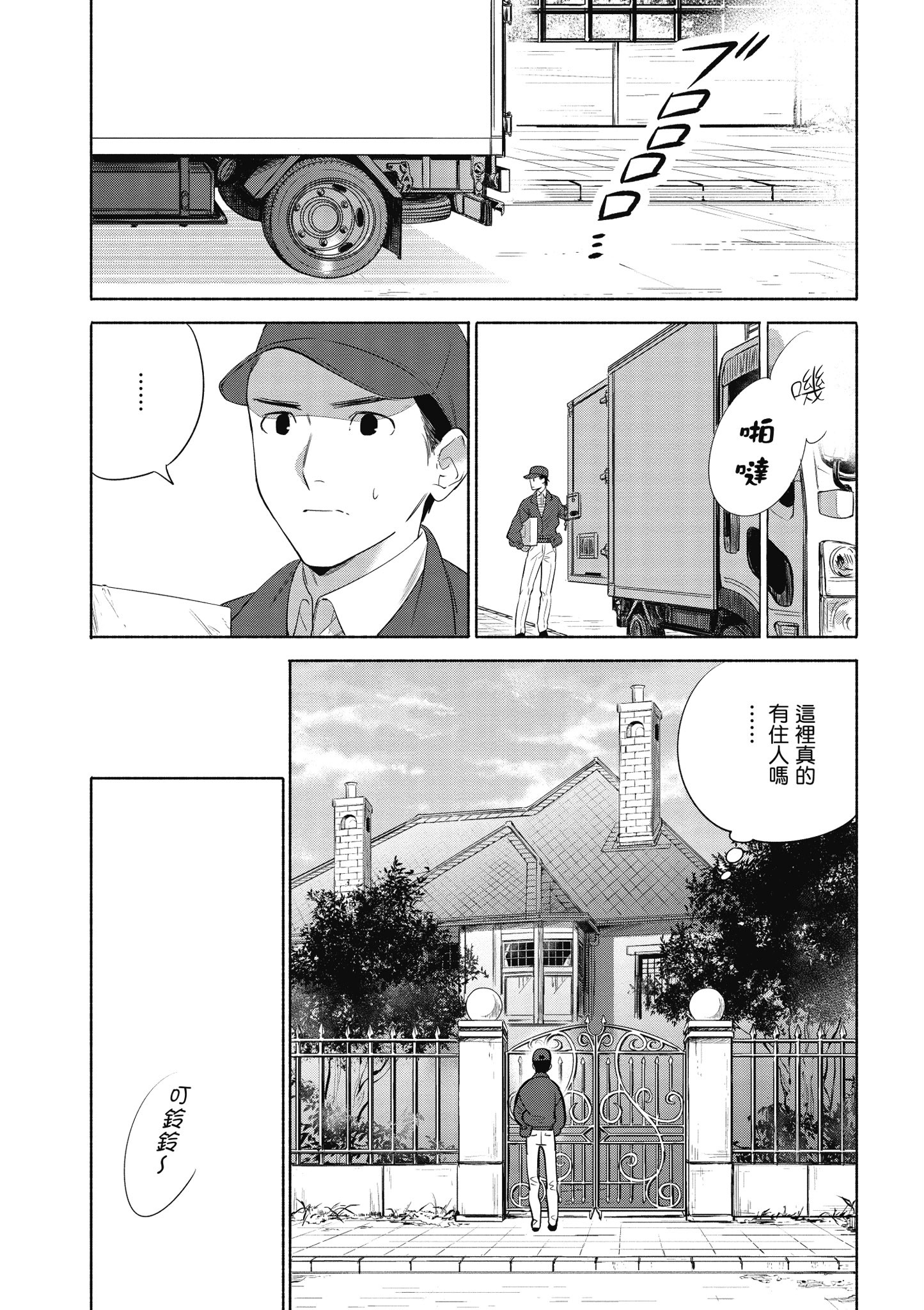 第 5 卷 第 4 页
