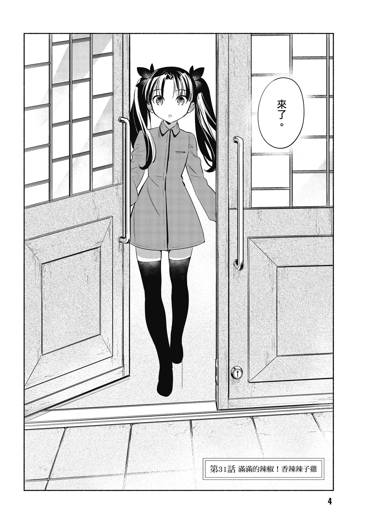 第 5 卷 第 5 页