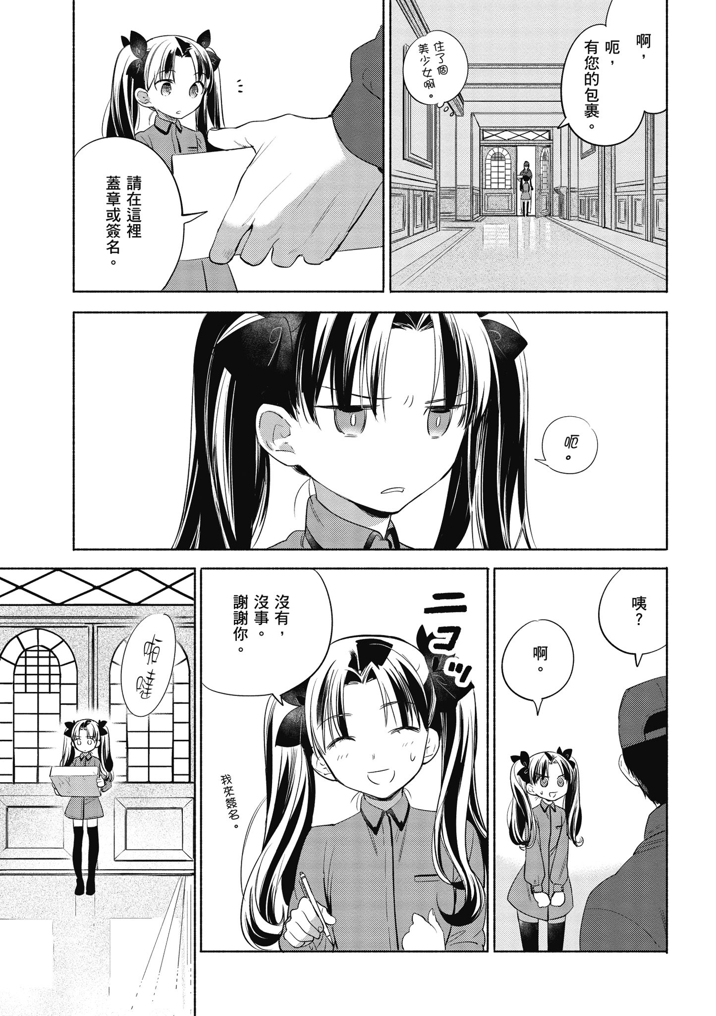 第 5 卷 第 6 页