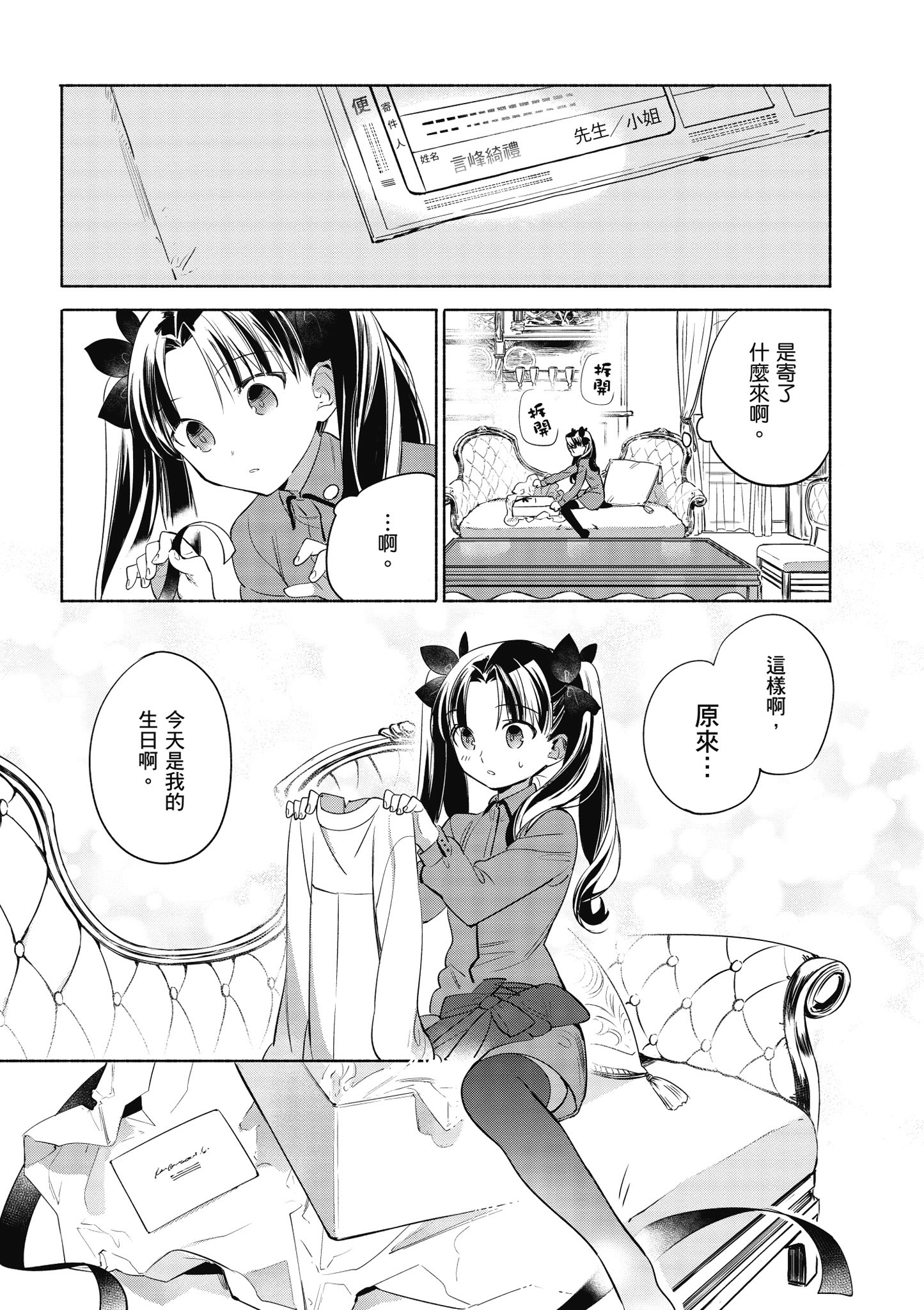 第 5 卷 第 7 页