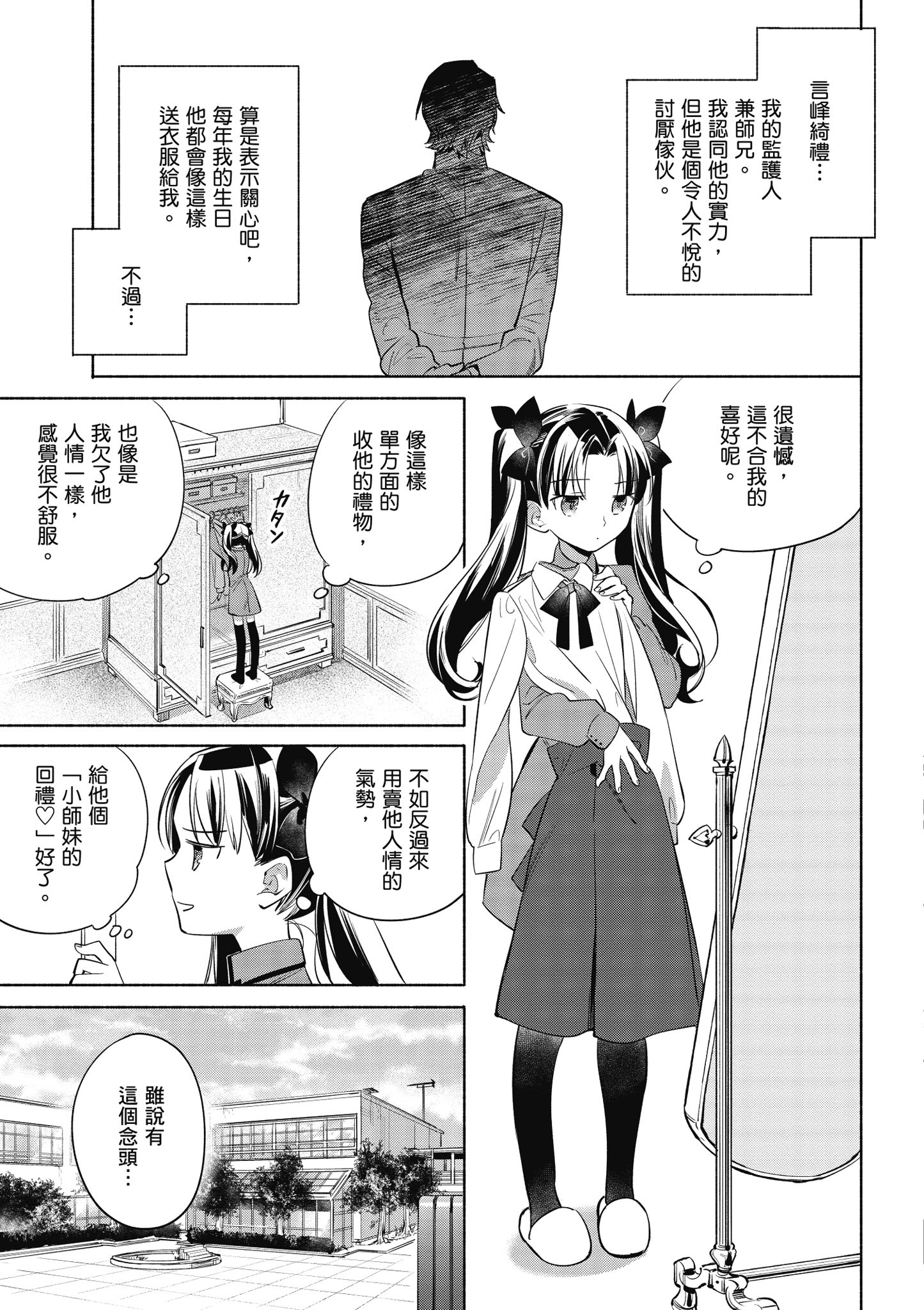 第 5 卷 第 8 页