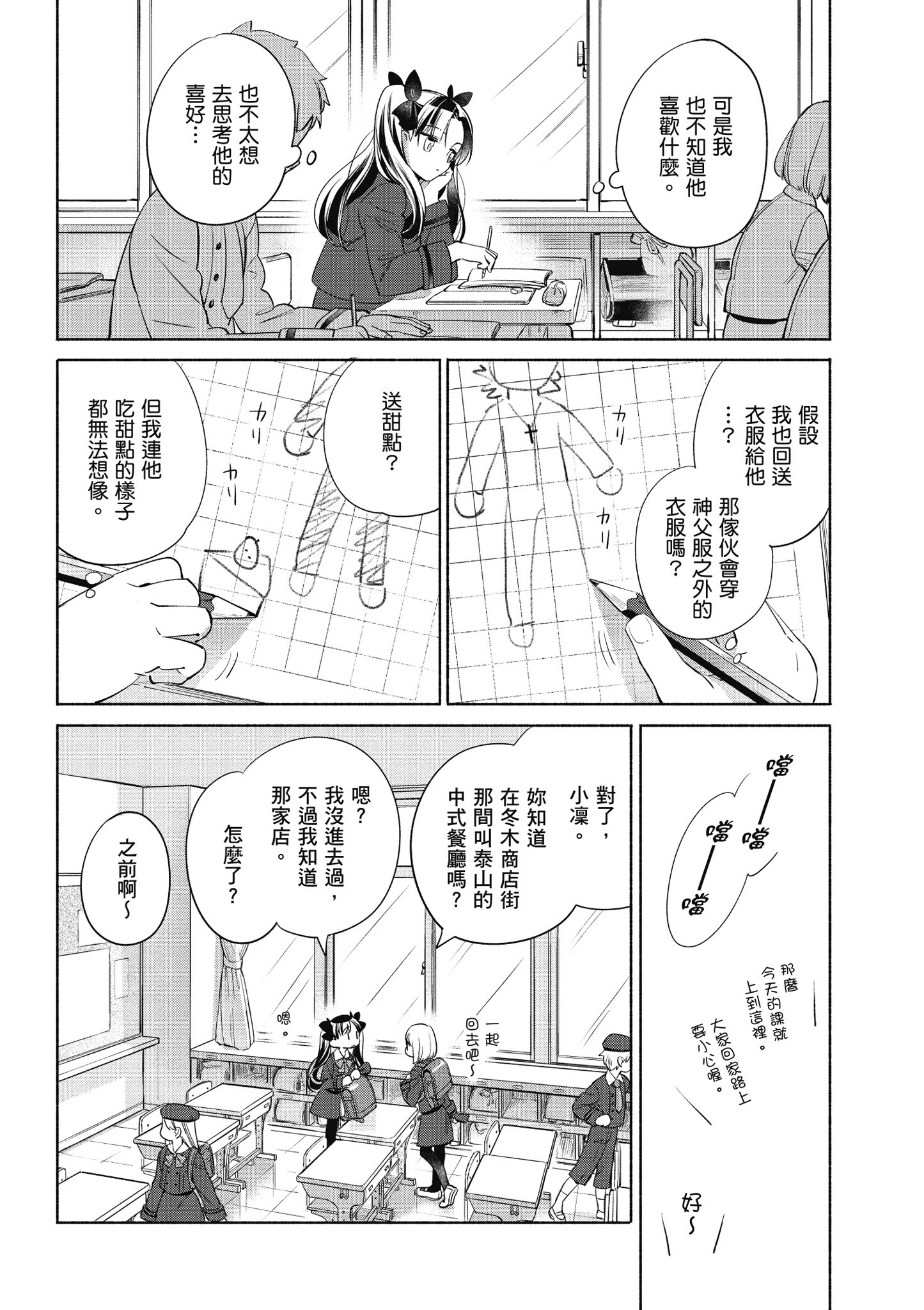 第 5 卷 第 9 页