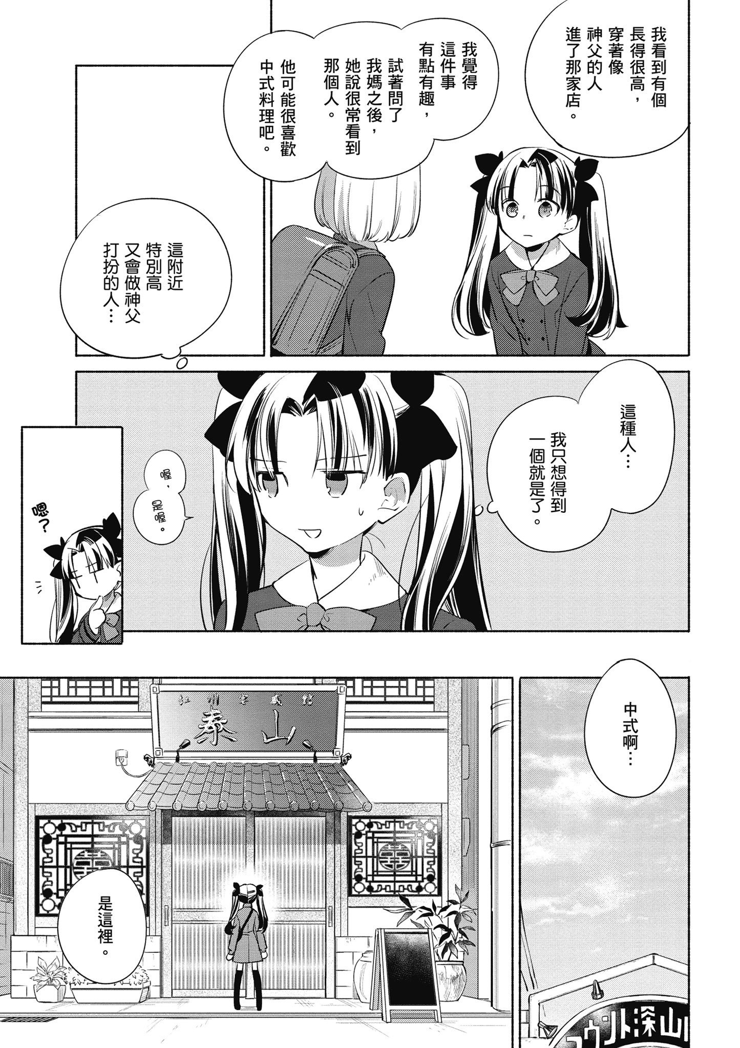 第 5 卷 第 10 页