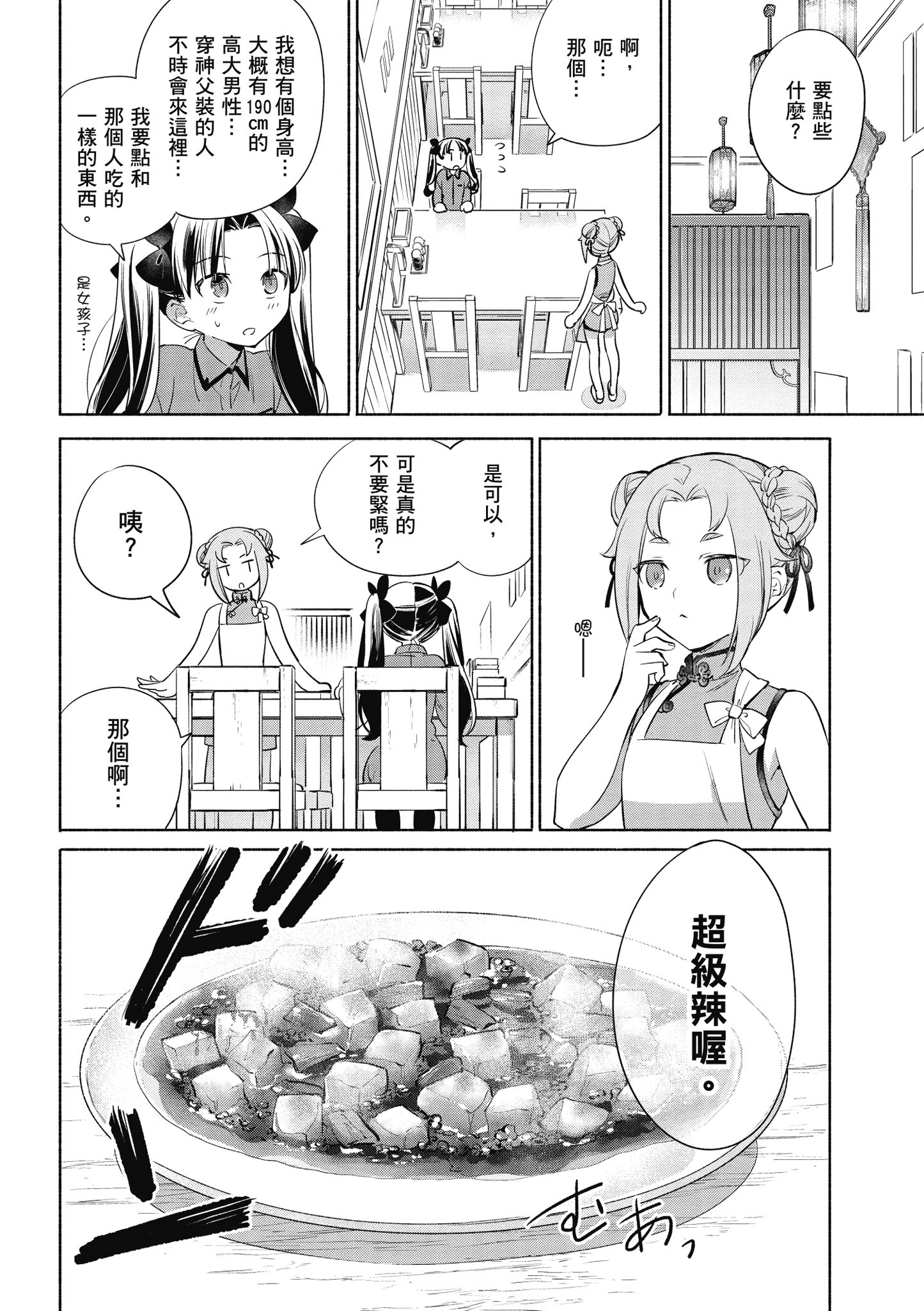 第 5 卷 第 11 页