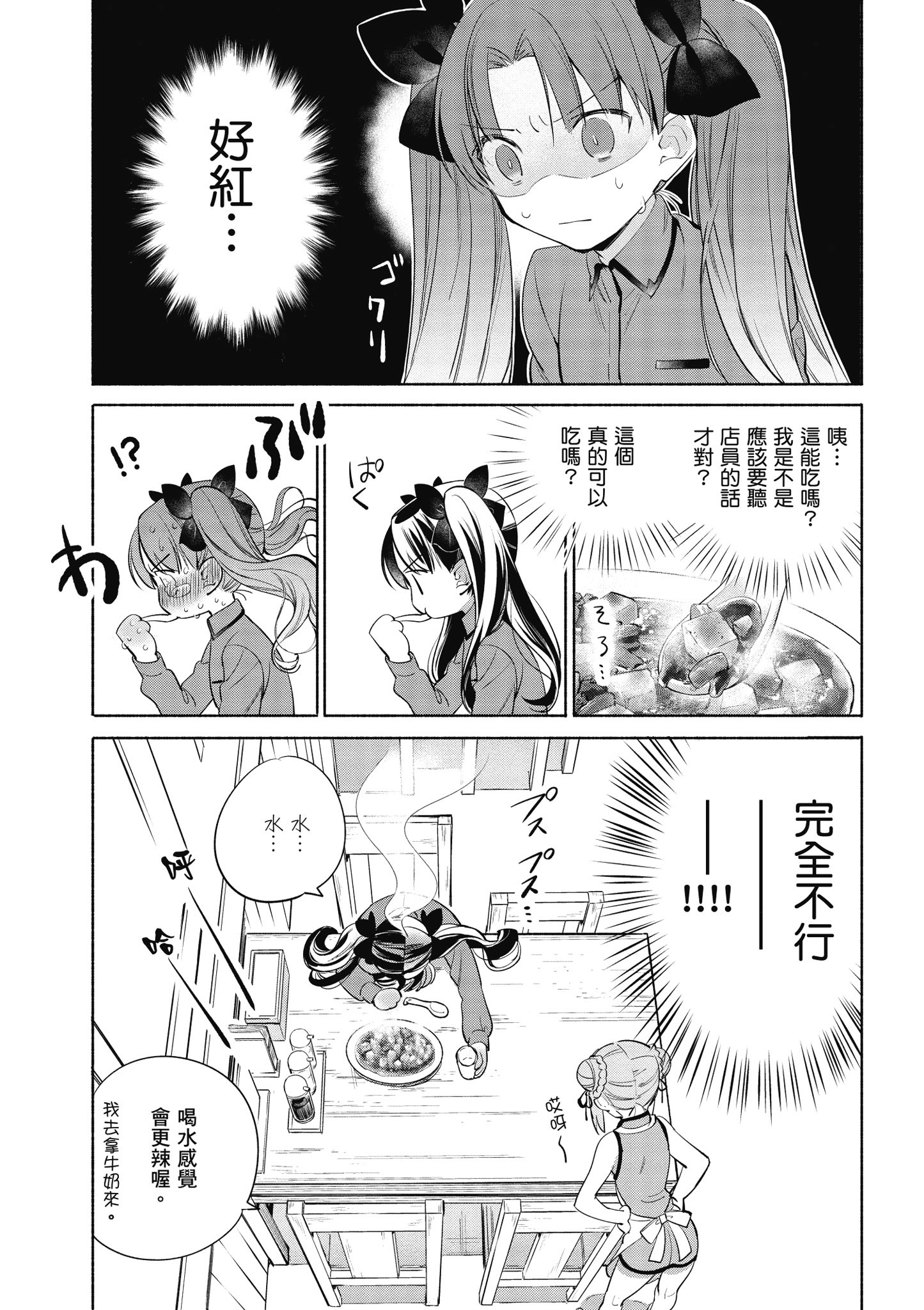 第 5 卷 第 12 页
