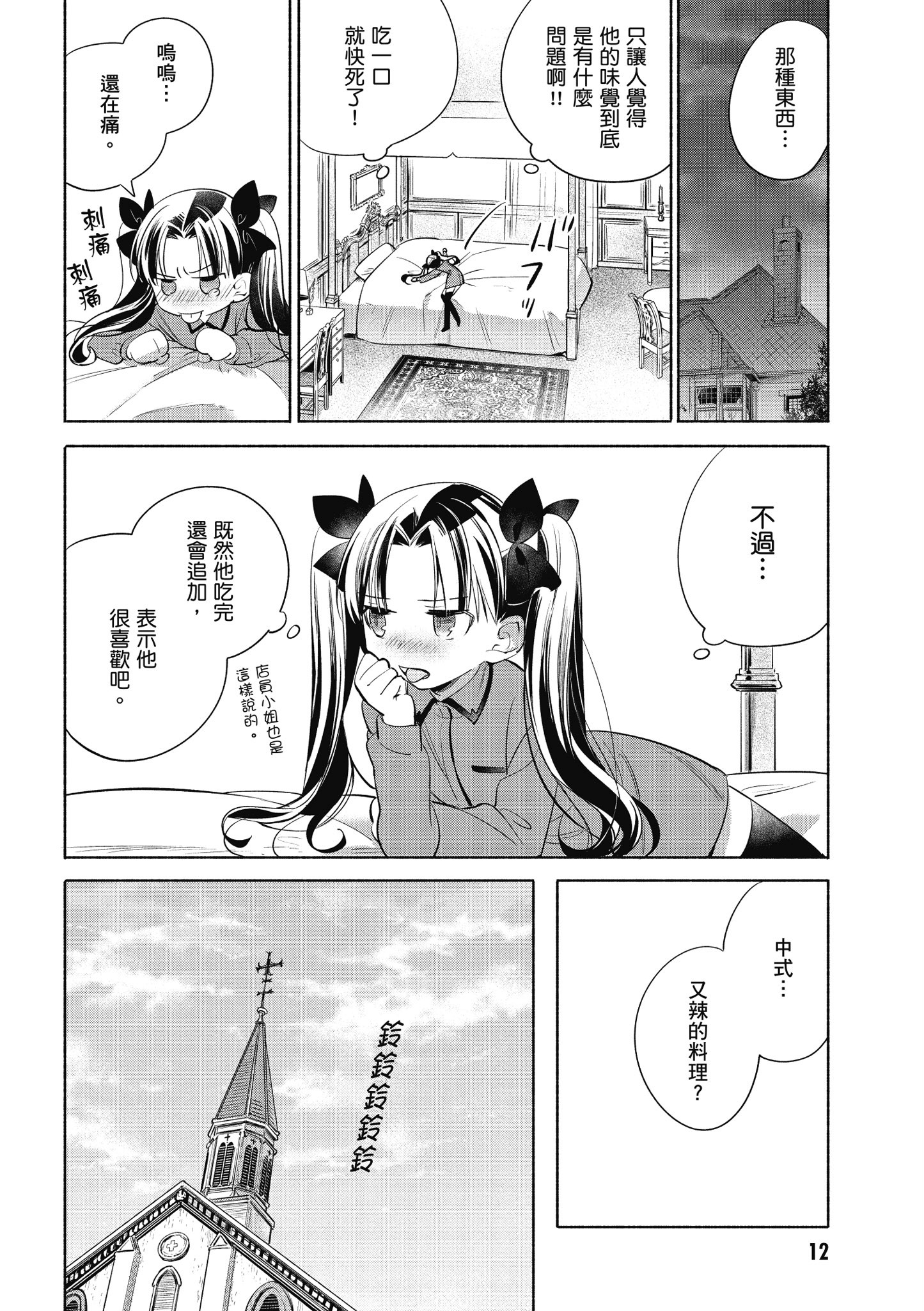 第 5 卷 第 13 页