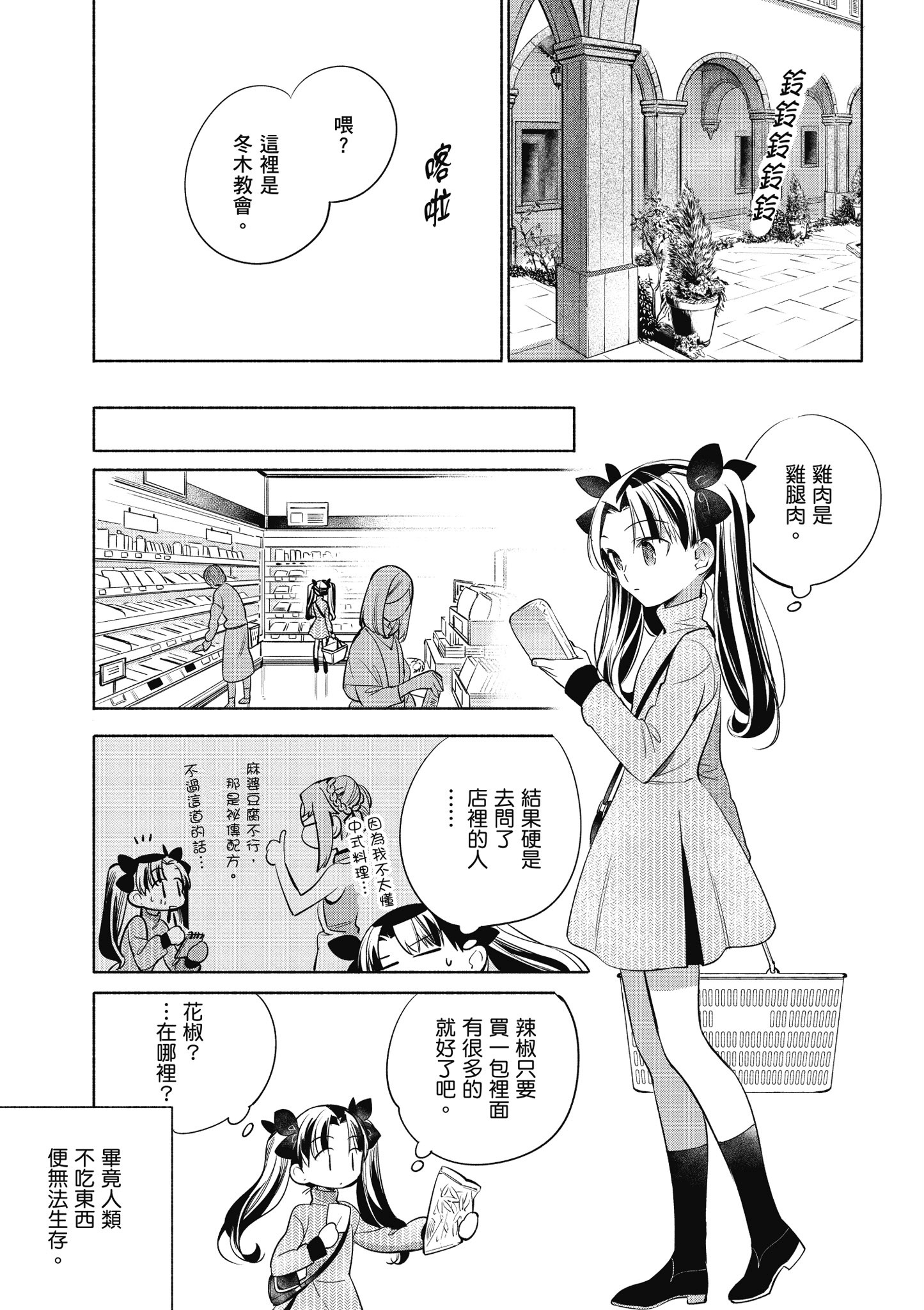 第 5 卷 第 14 页