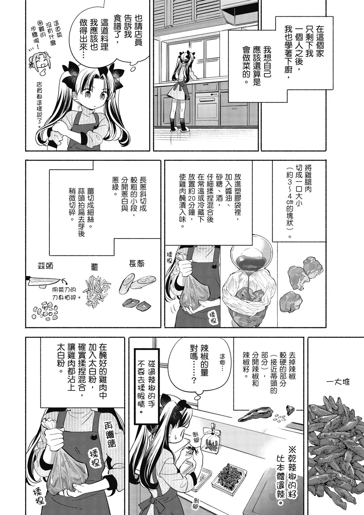 第 5 卷 第 15 页