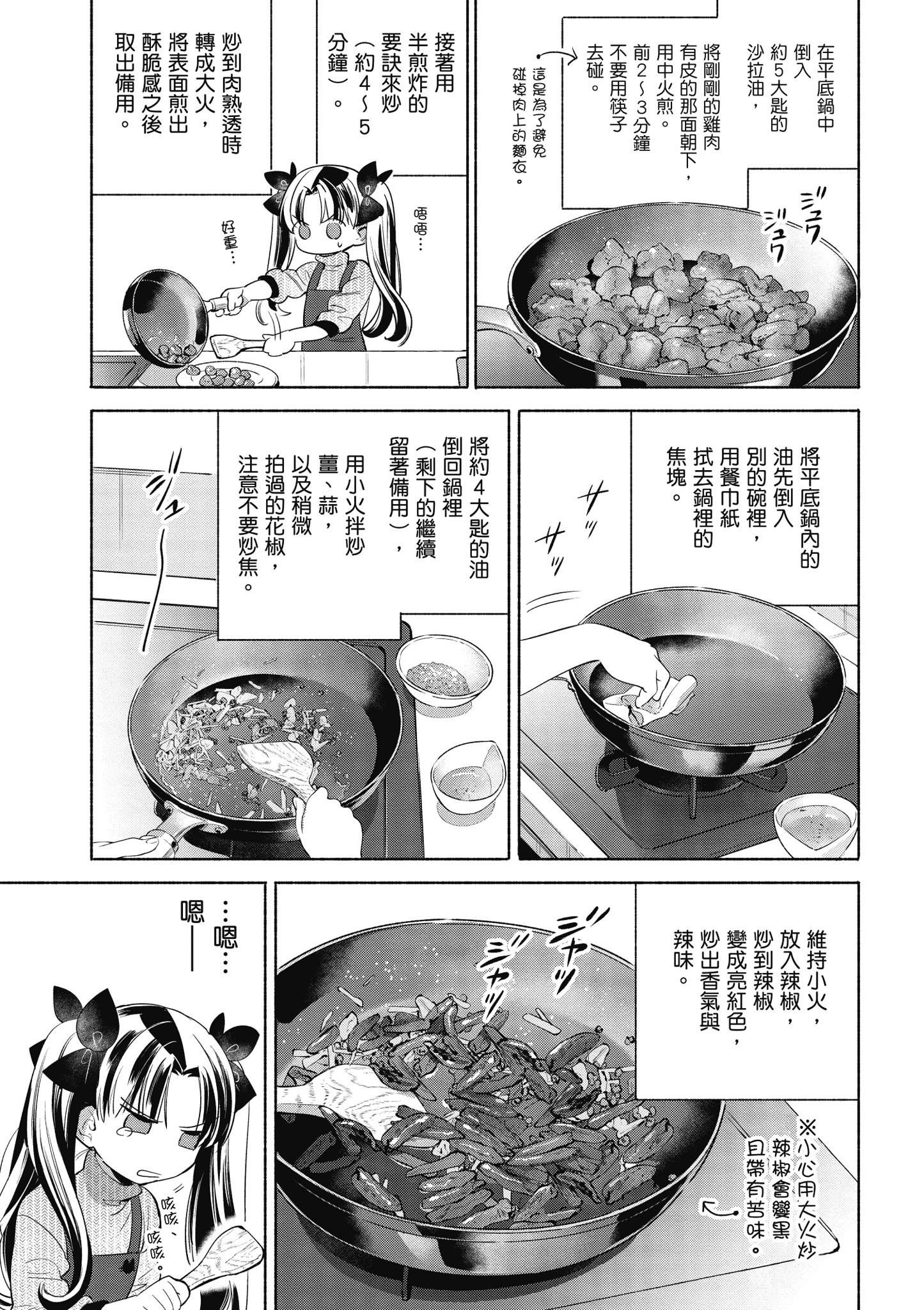 第 5 卷 第 16 页