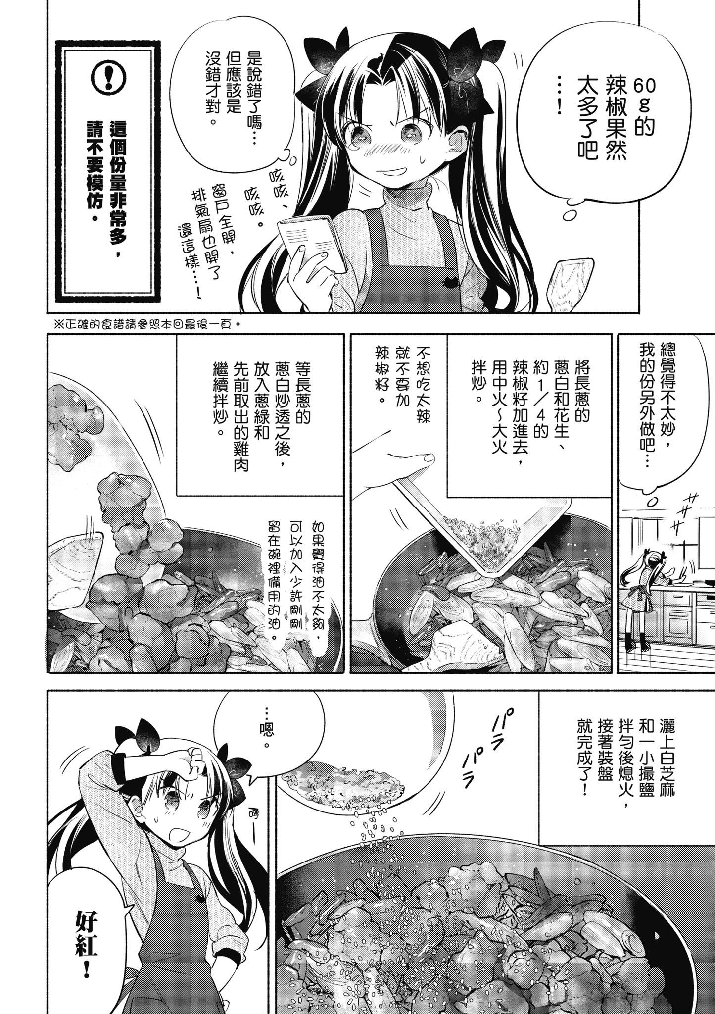 第 5 卷 第 17 页