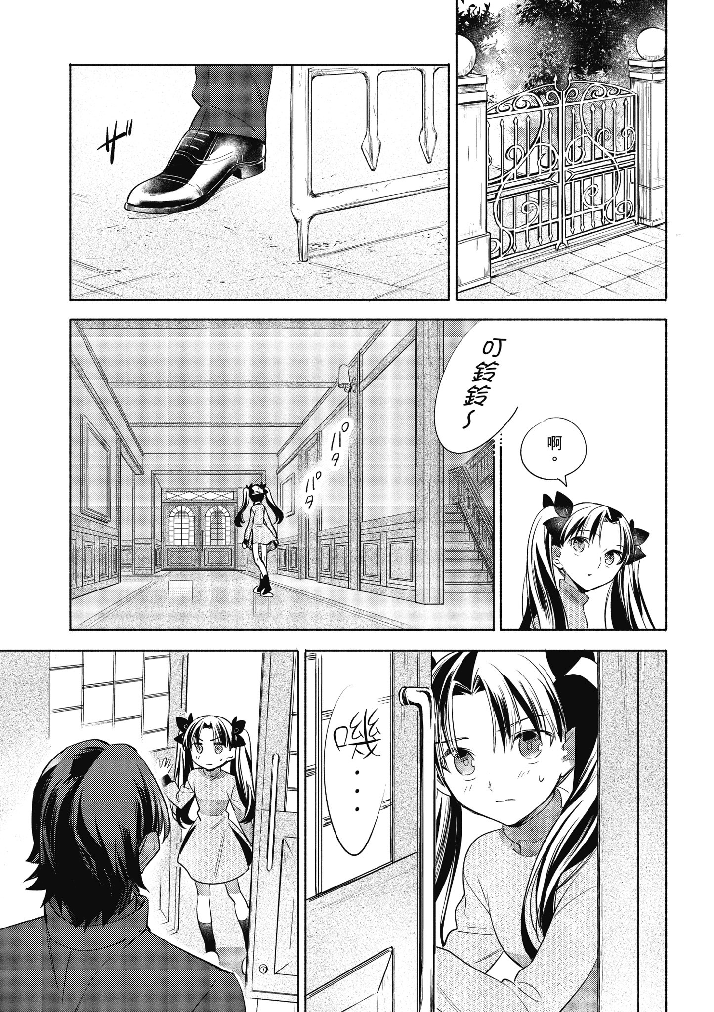 第 5 卷 第 18 页