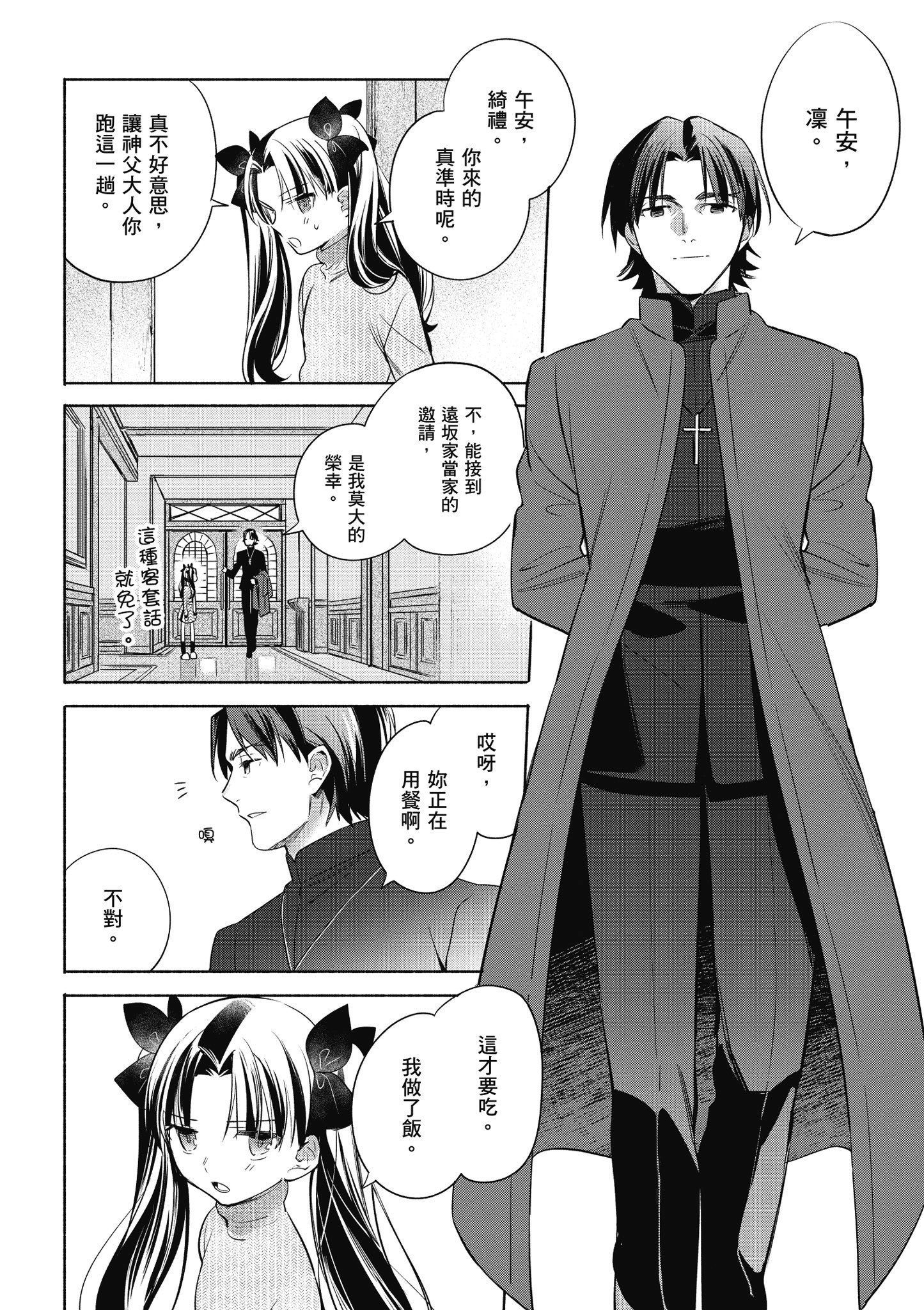 第 5 卷 第 19 页