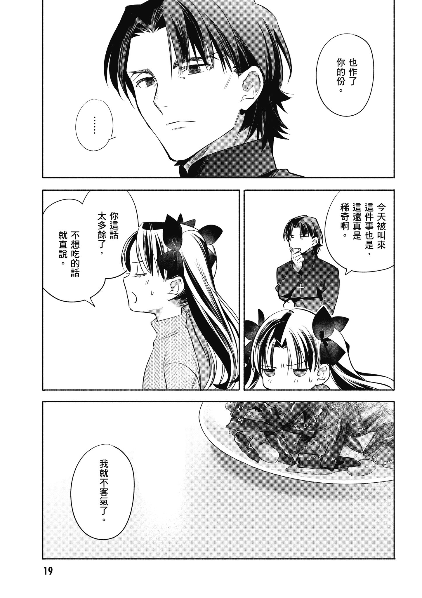 第 5 卷 第 20 页