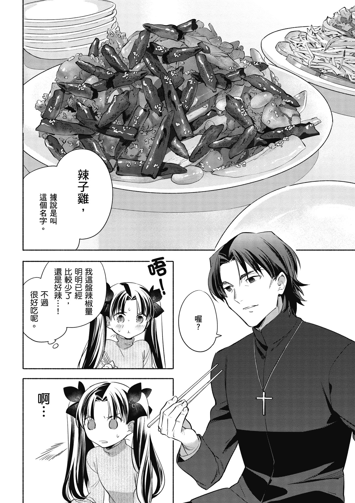 第 5 卷 第 21 页
