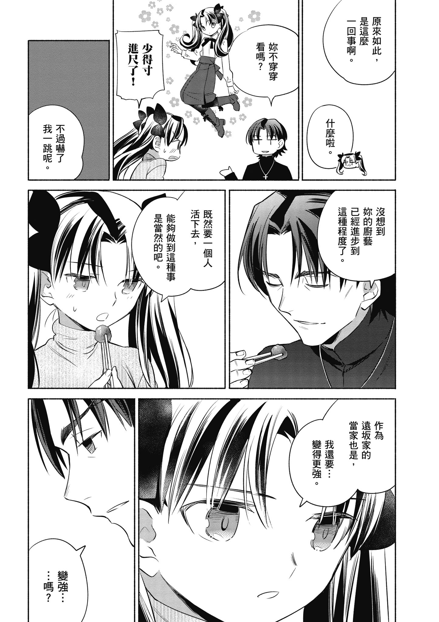 第 5 卷 第 23 页