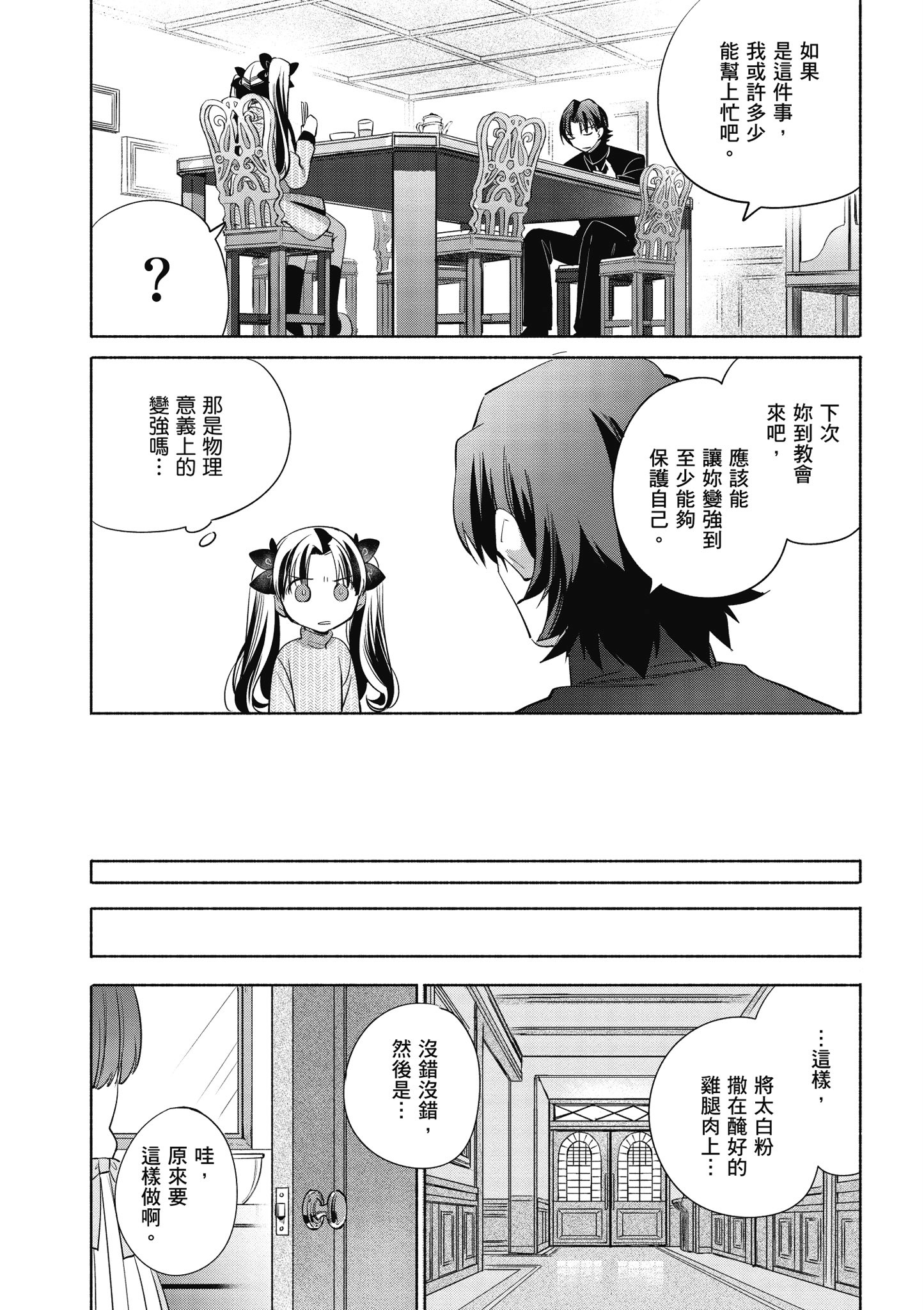 第 5 卷 第 24 页