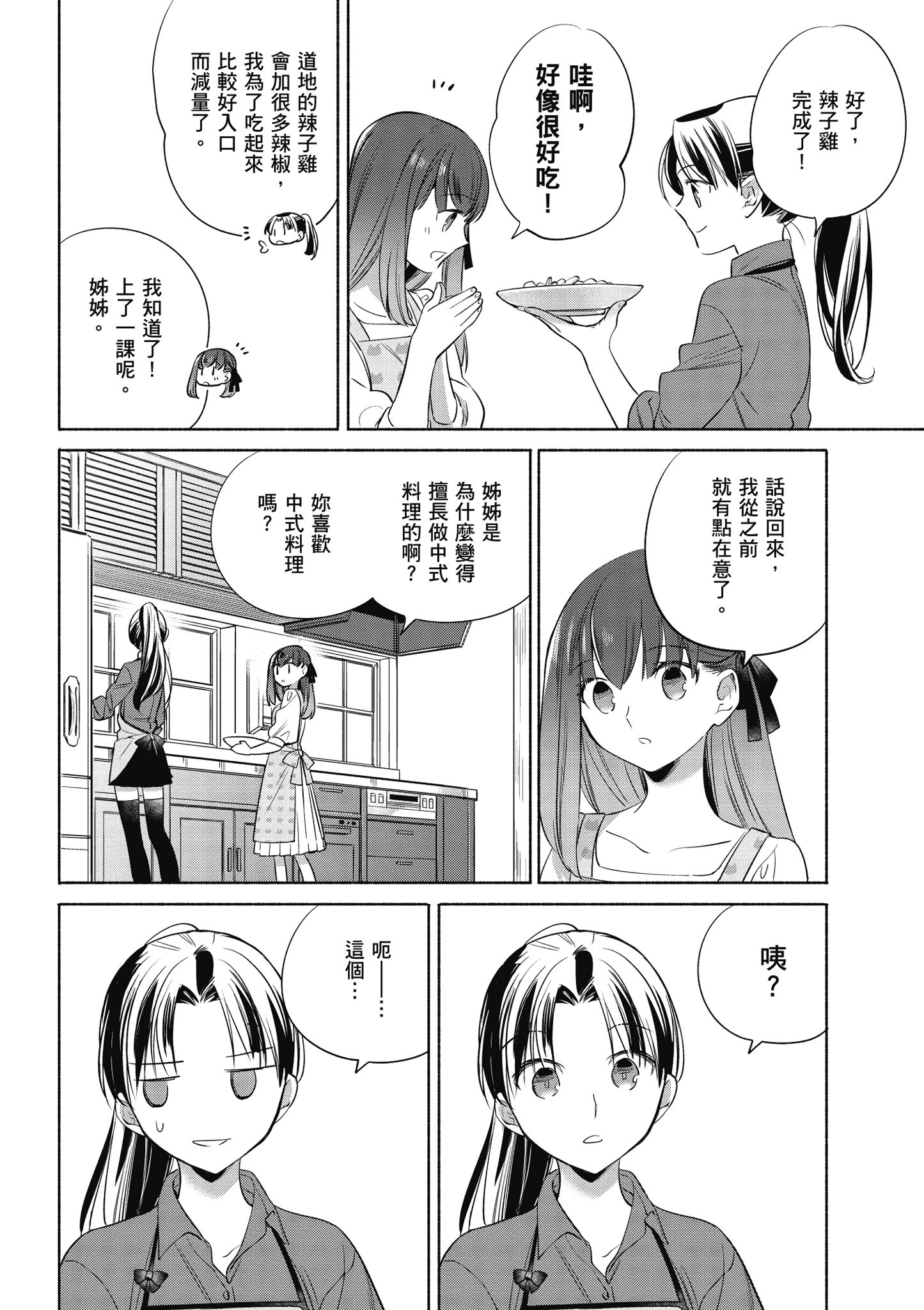 第 5 卷 第 25 页