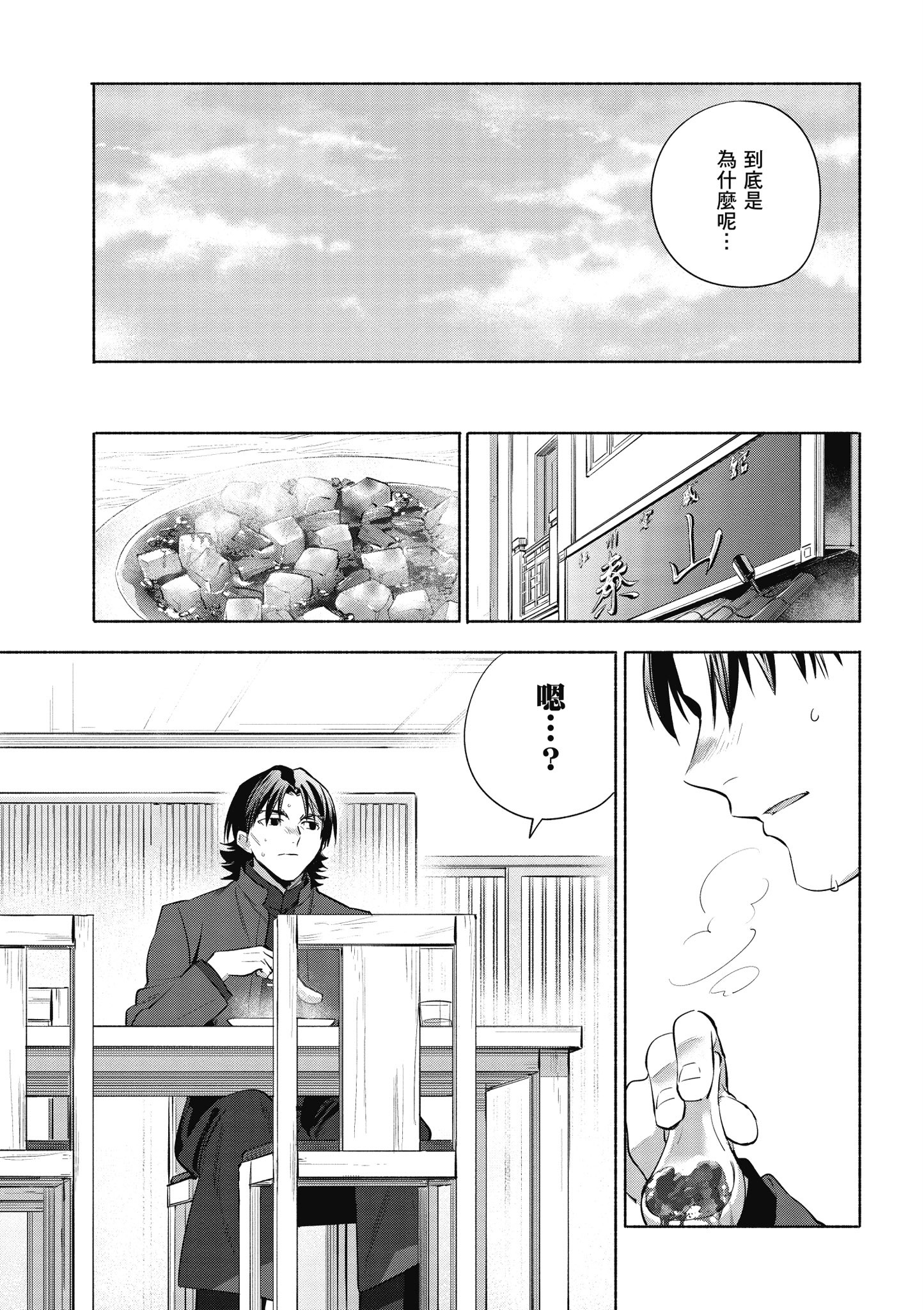 第 5 卷 第 26 页