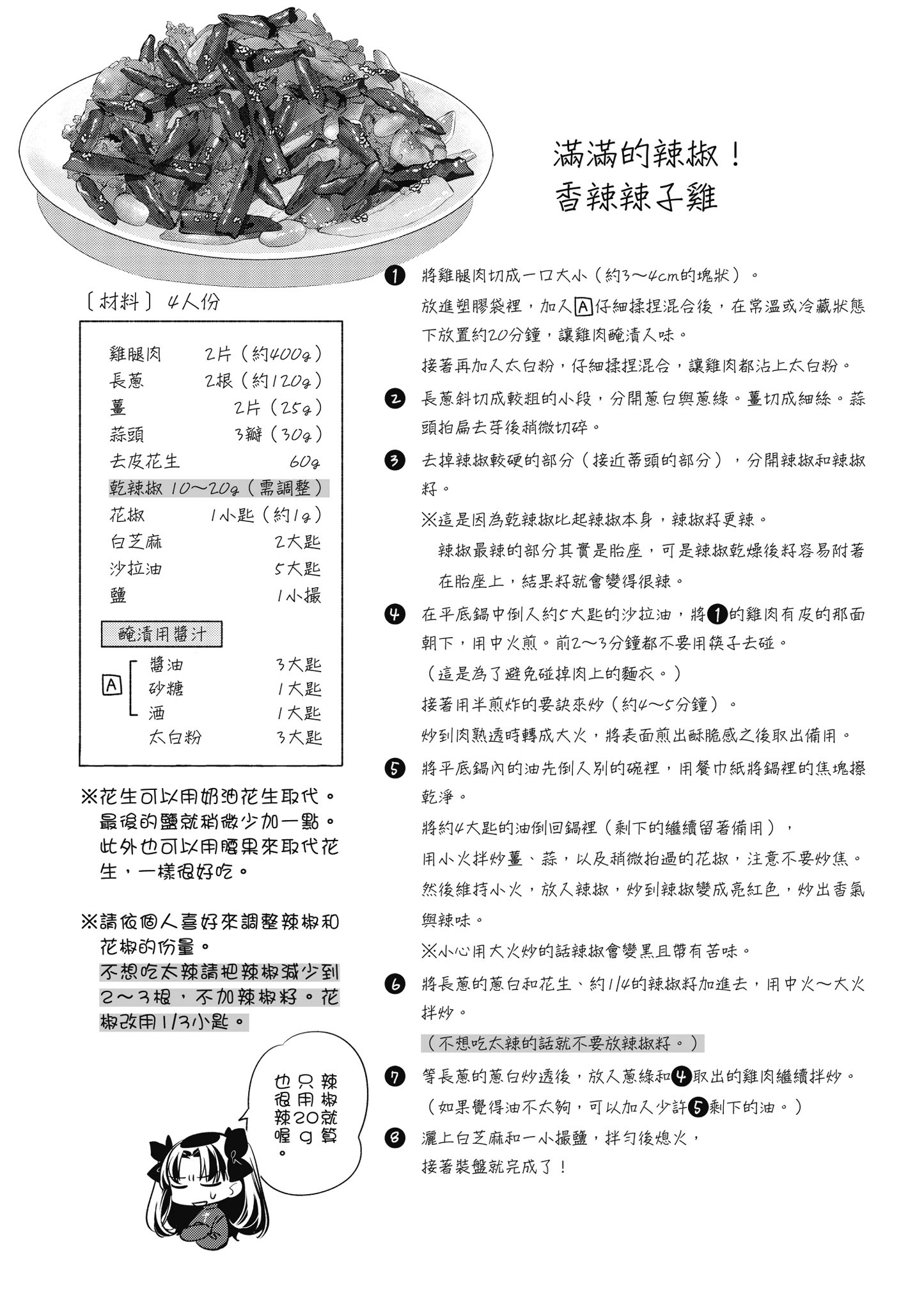 第 5 卷 第 27 页