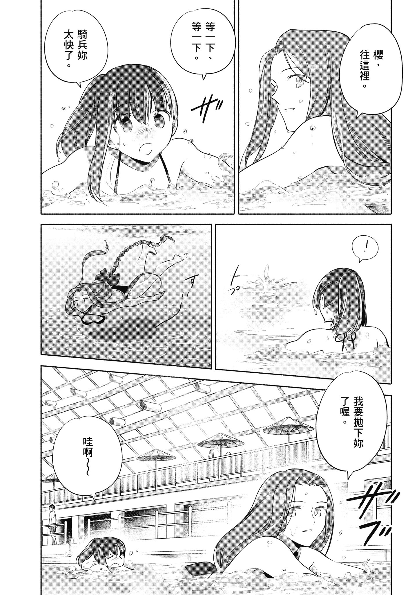 第 5 卷 第 30 页
