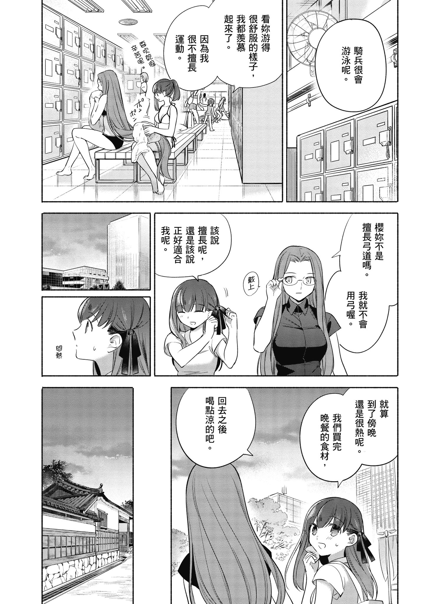 第 5 卷 第 32 页