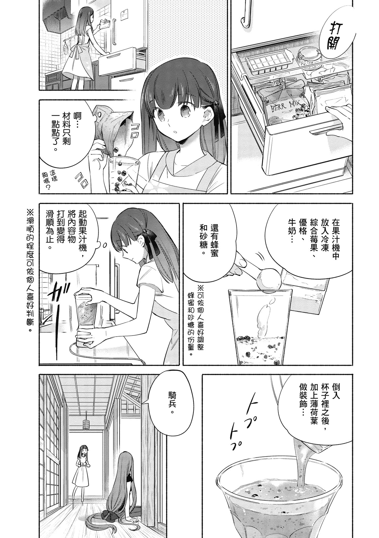 第 5 卷 第 34 页