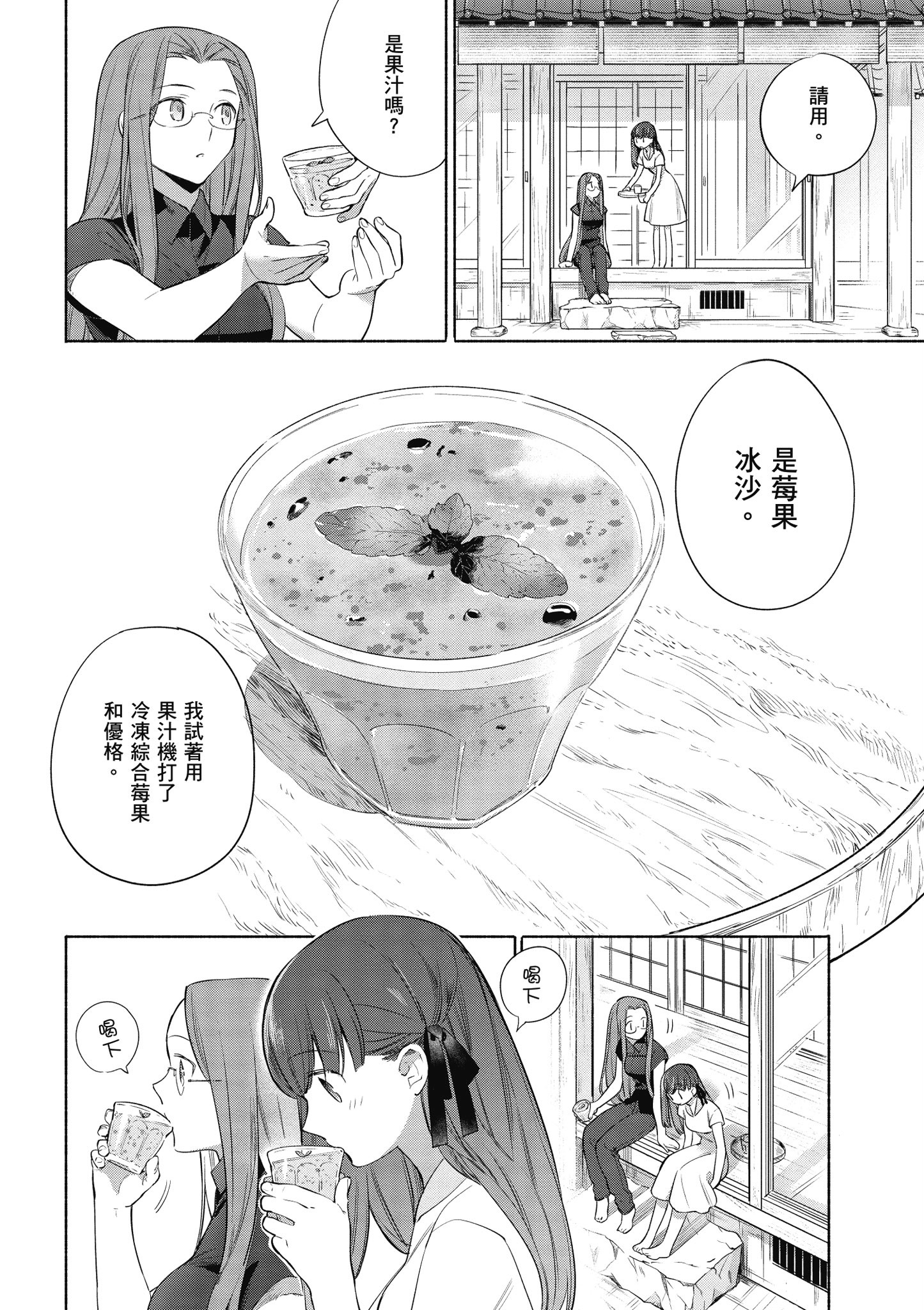 第 5 卷 第 35 页