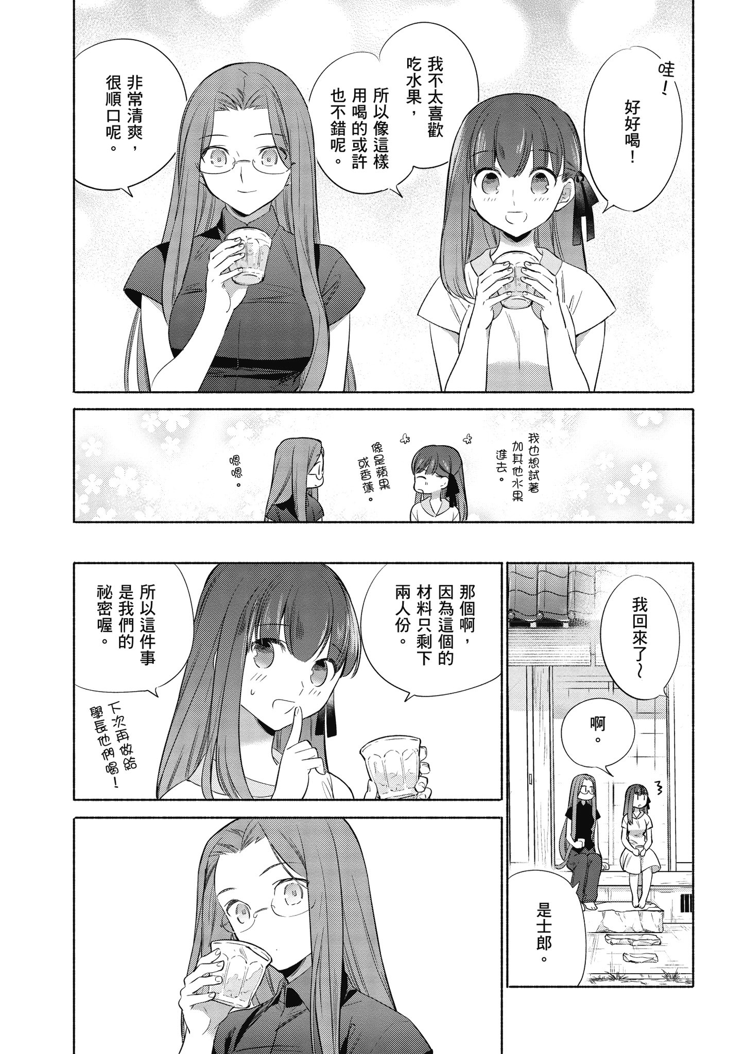 第 5 卷 第 36 页