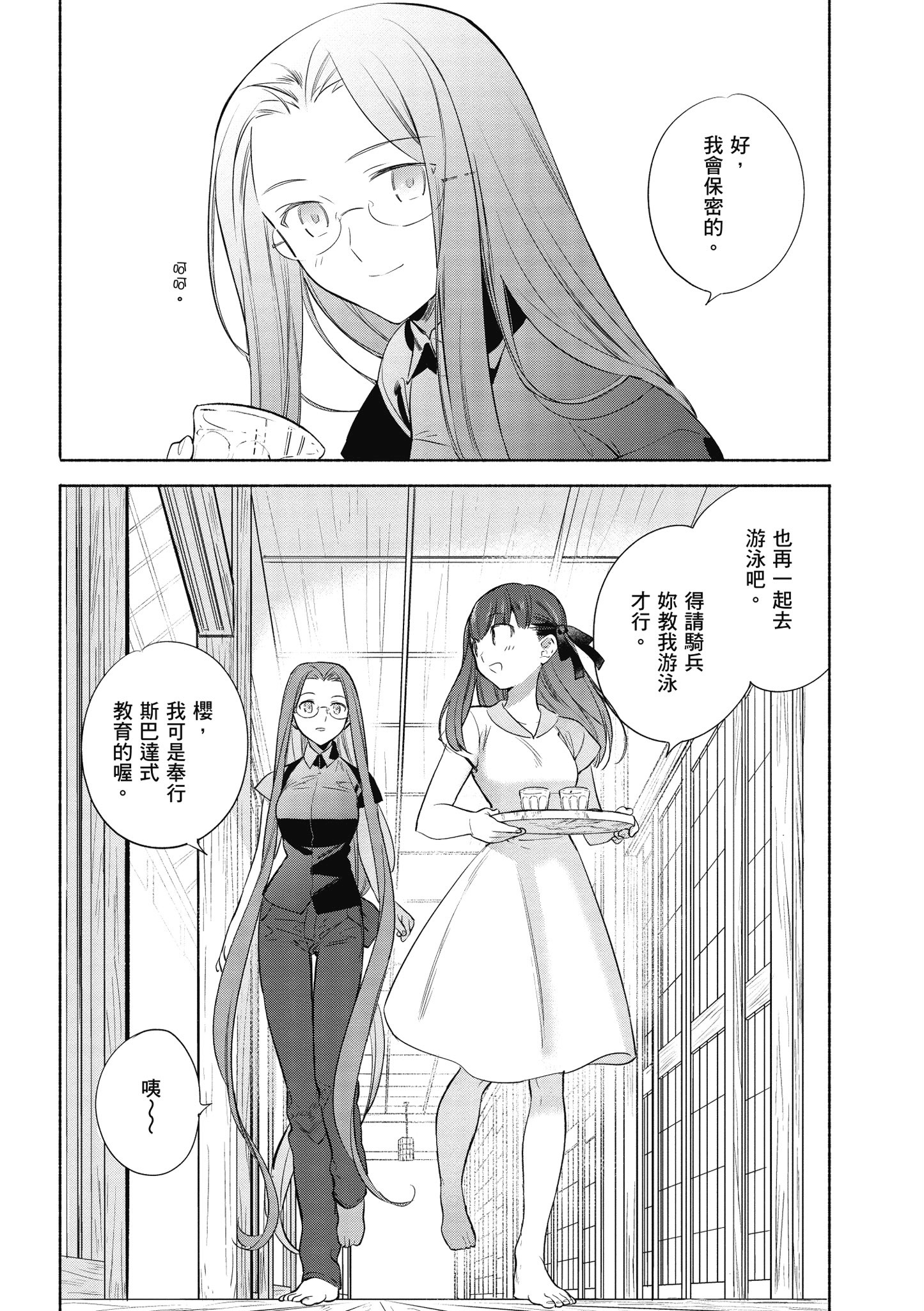 第 5 卷 第 37 页