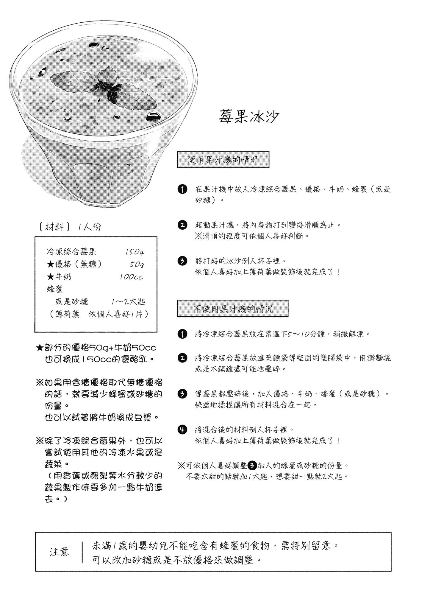 第 5 卷 第 38 页