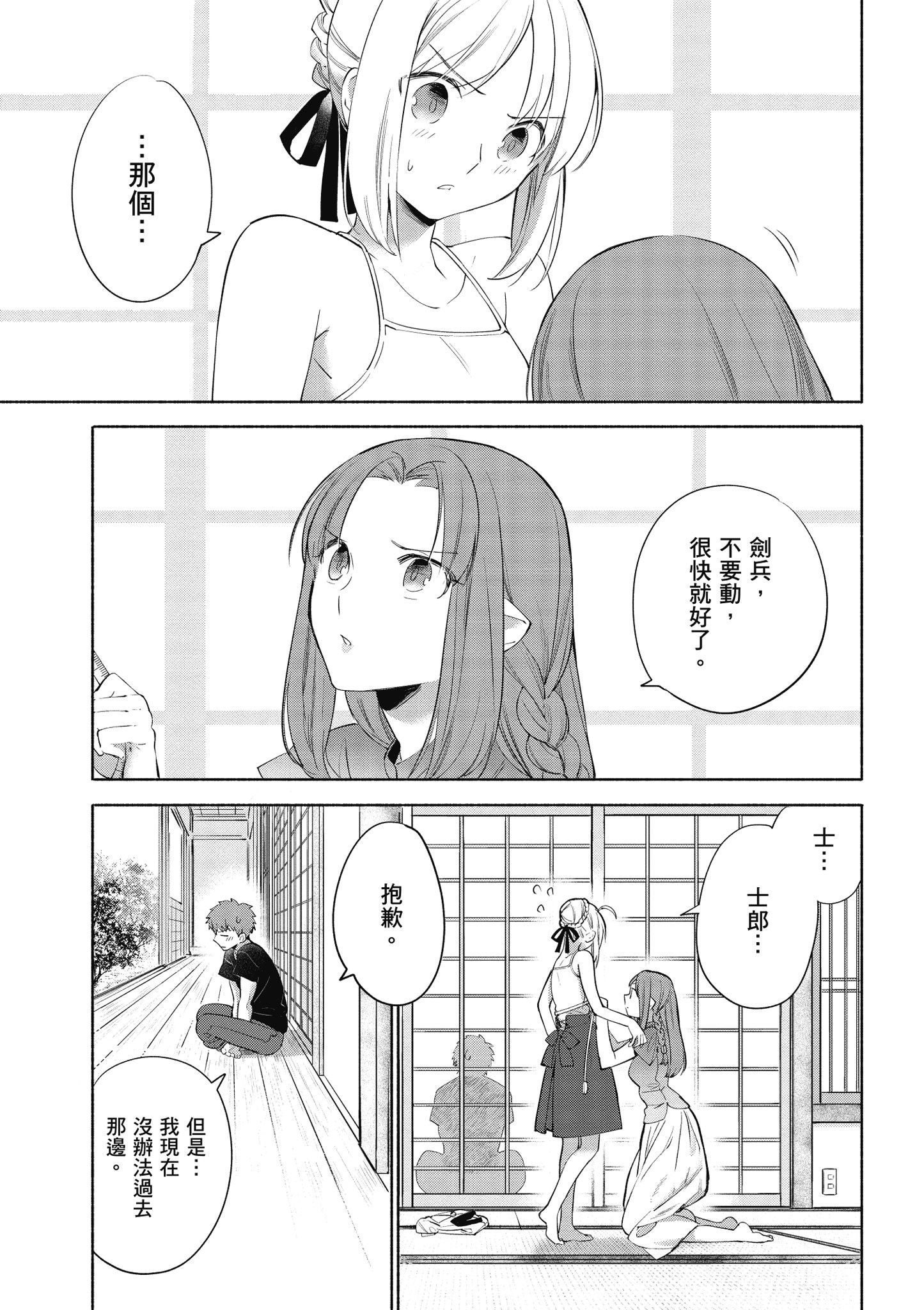 第 5 卷 第 40 页